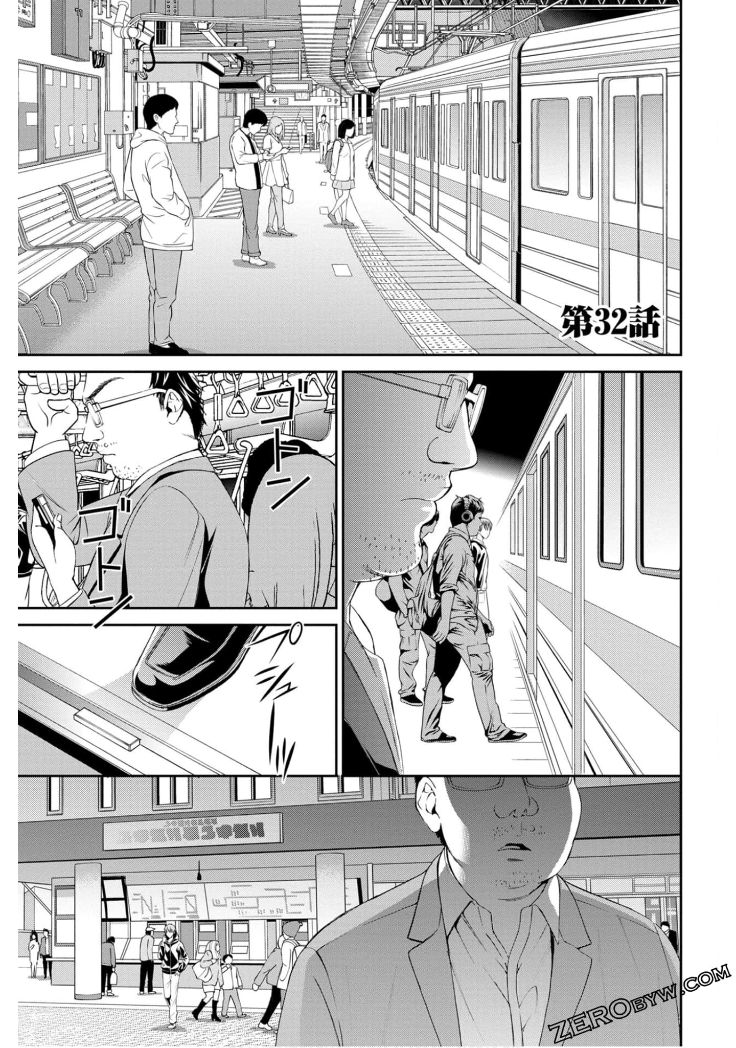 Page 173