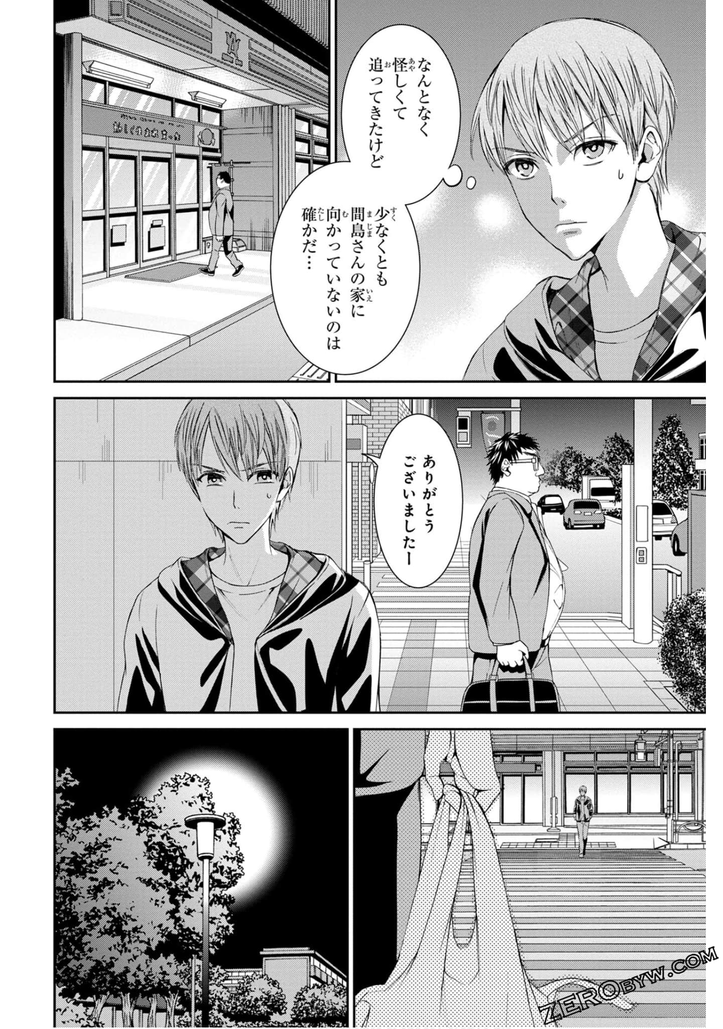 Page 174