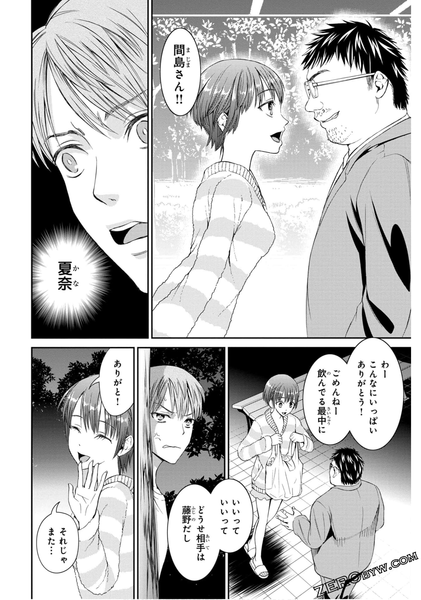 Page 176