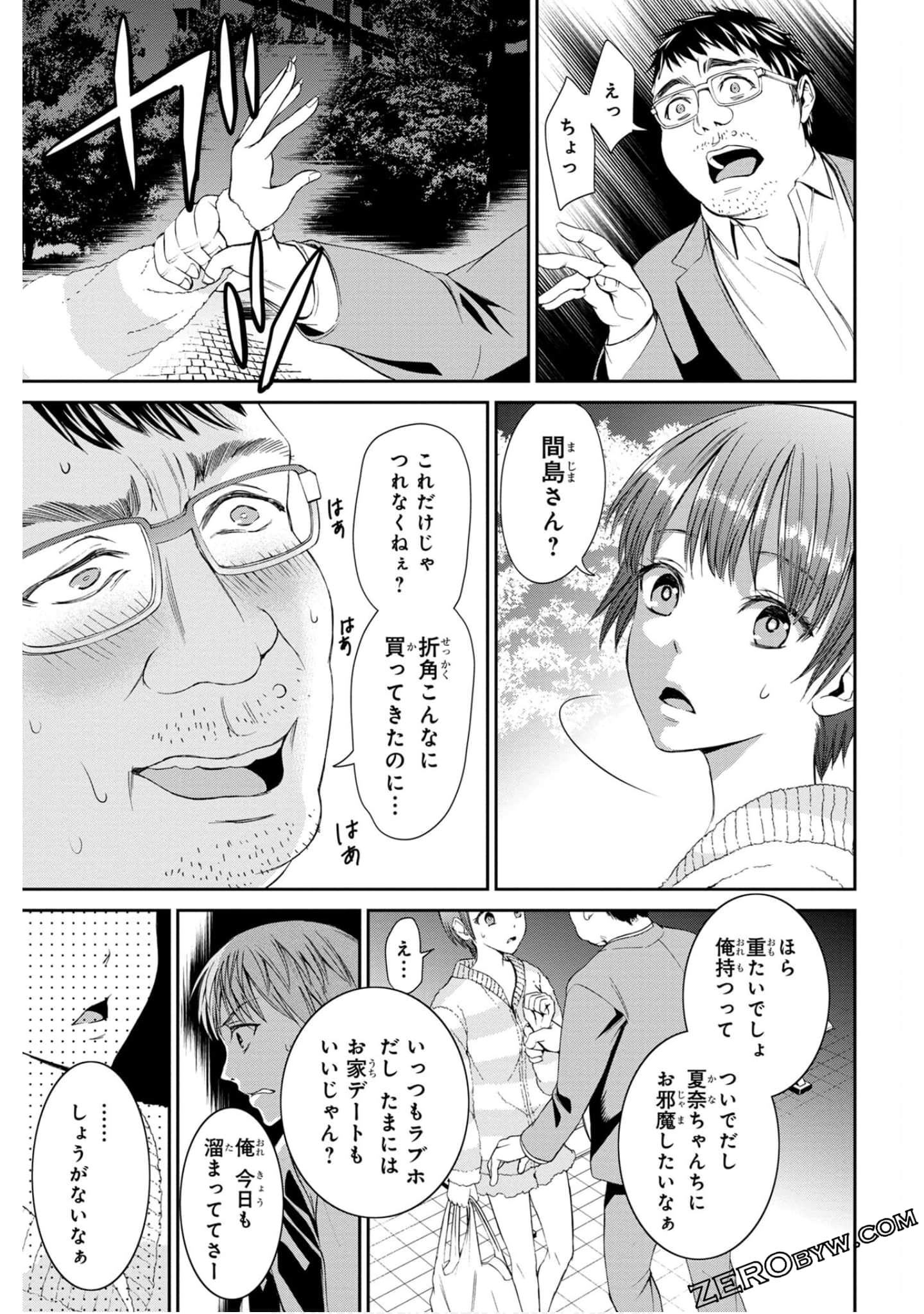 Page 177