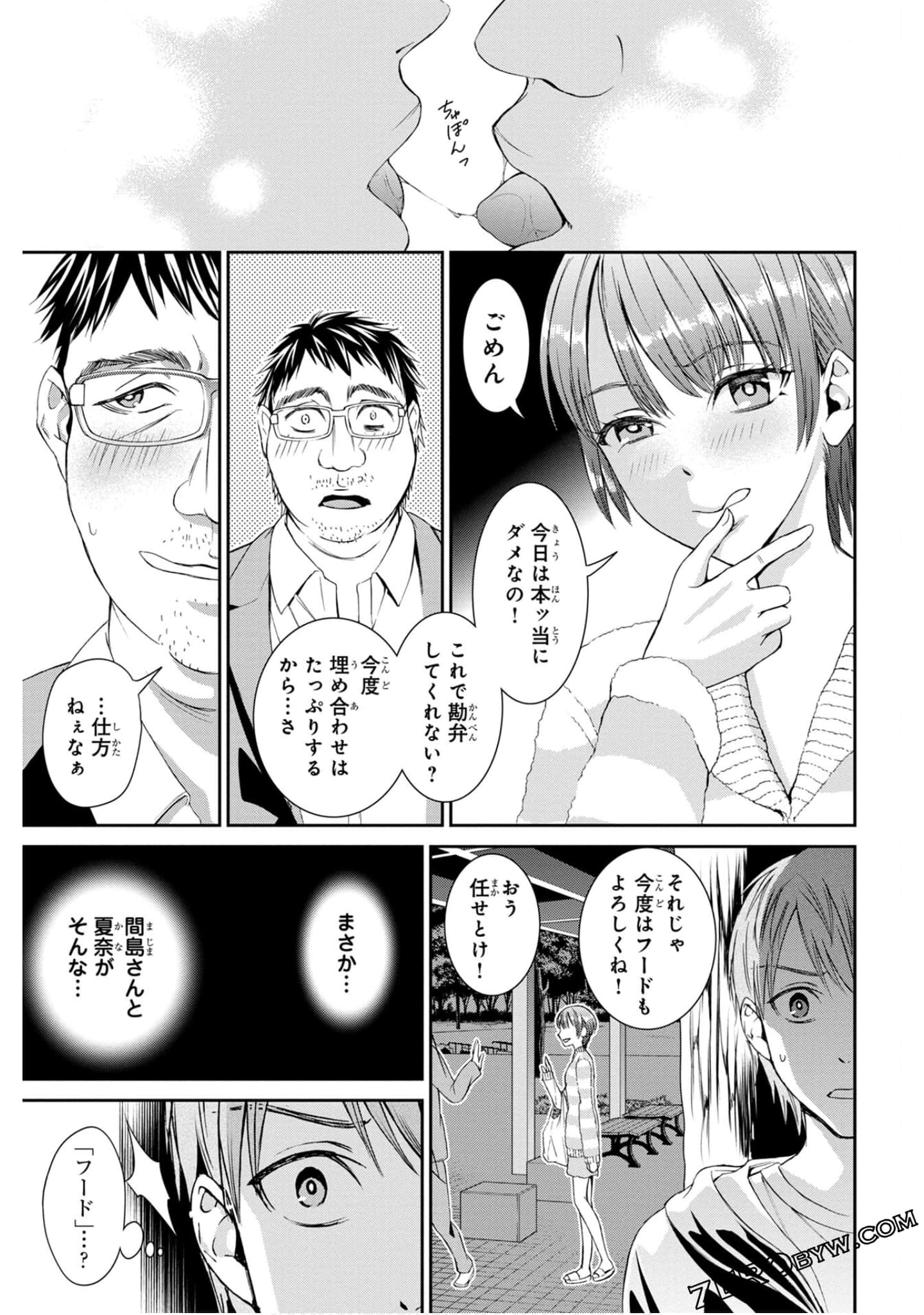 Page 179