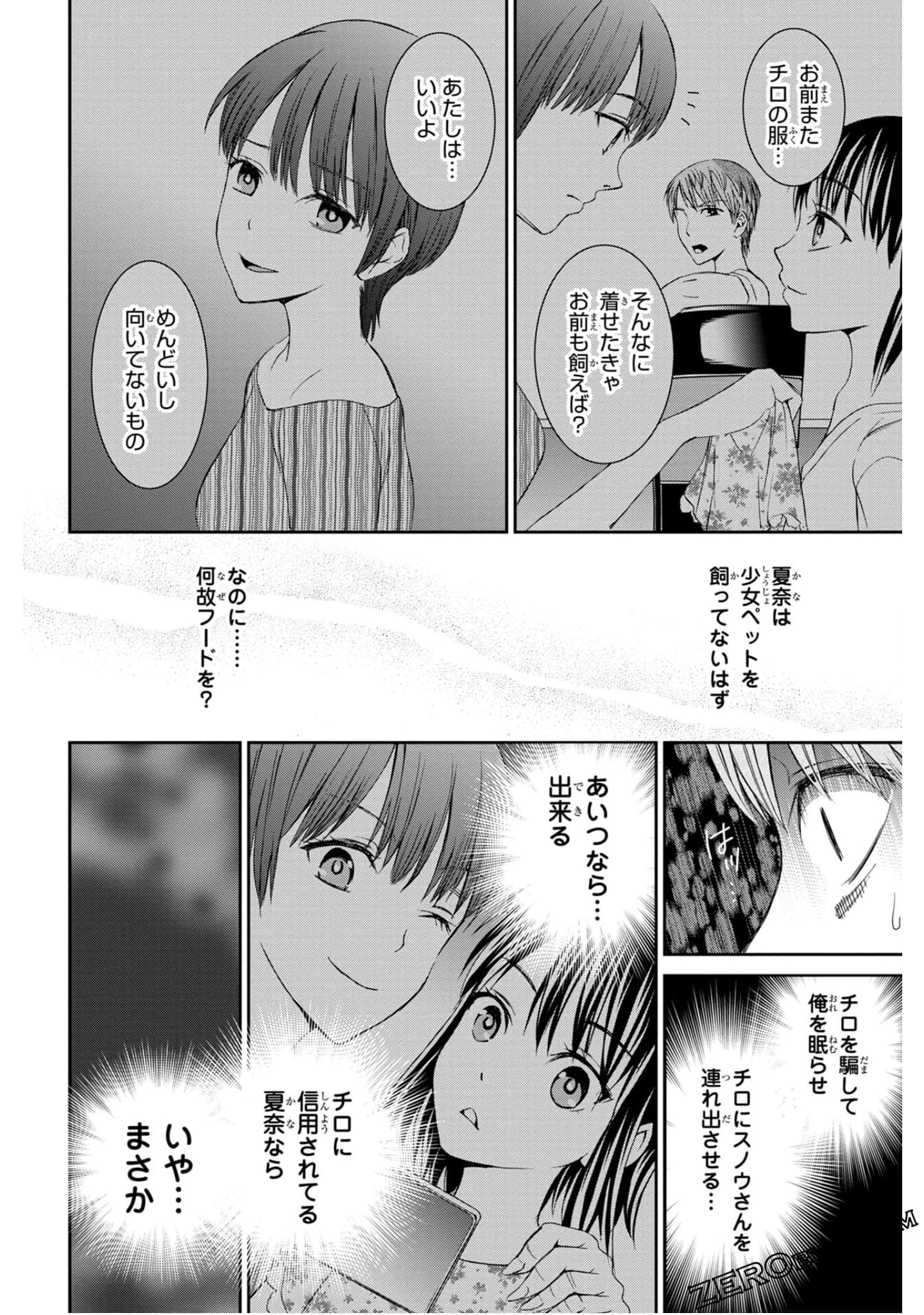 Page 180