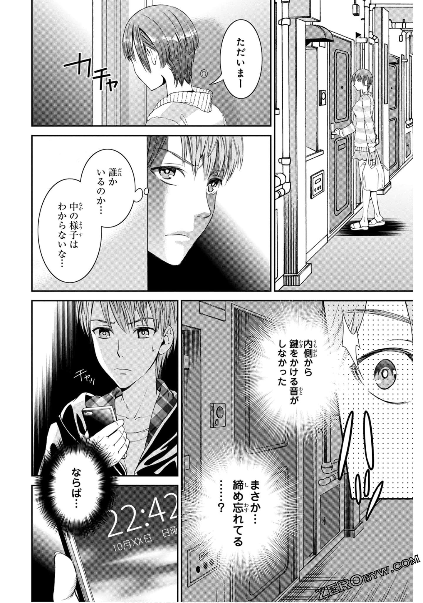 Page 182