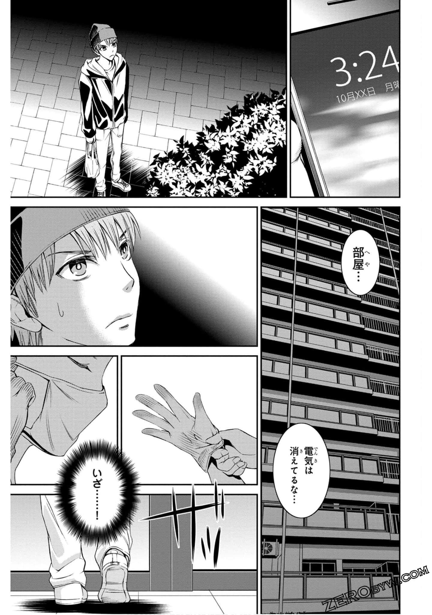Page 183