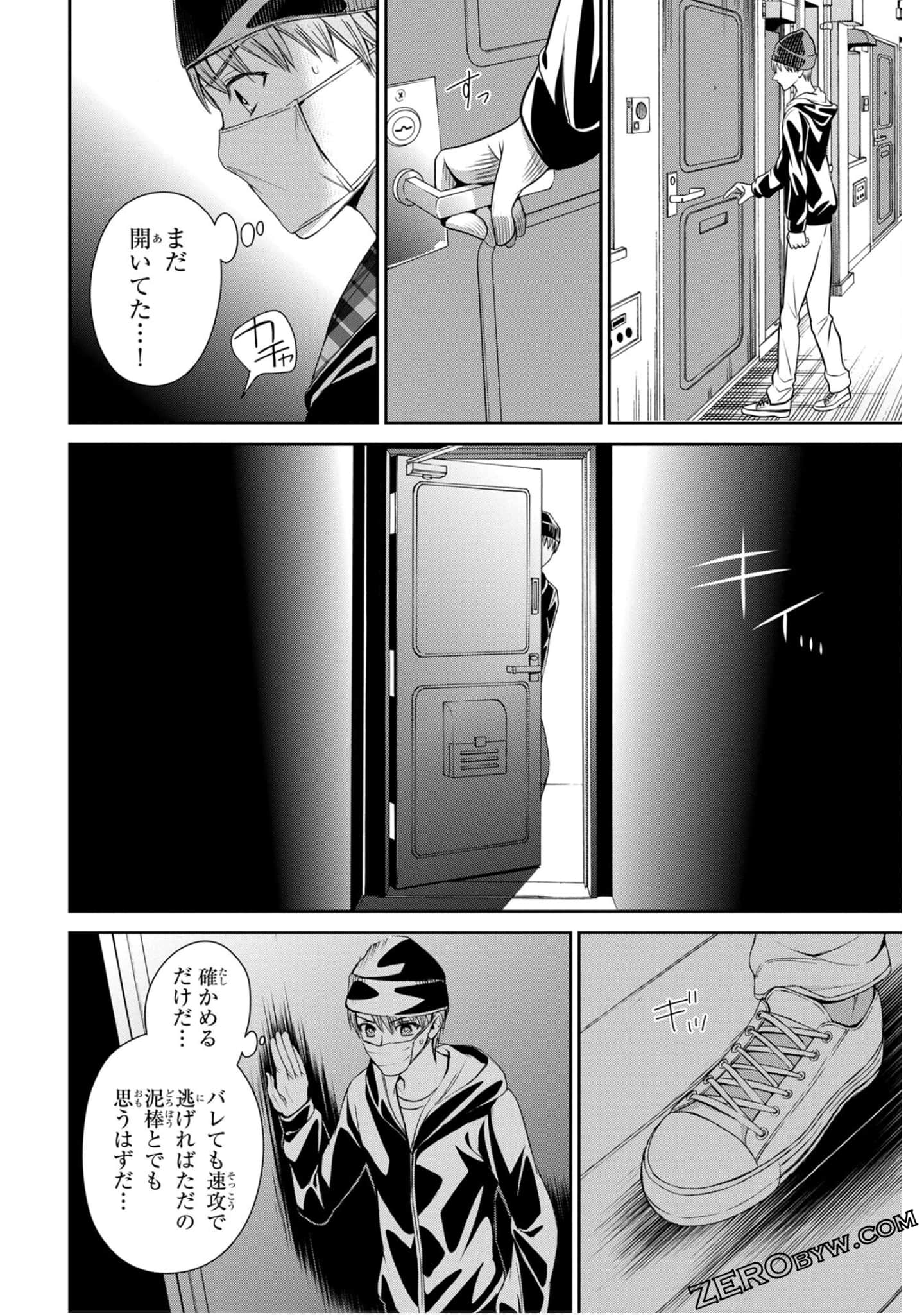 Page 184