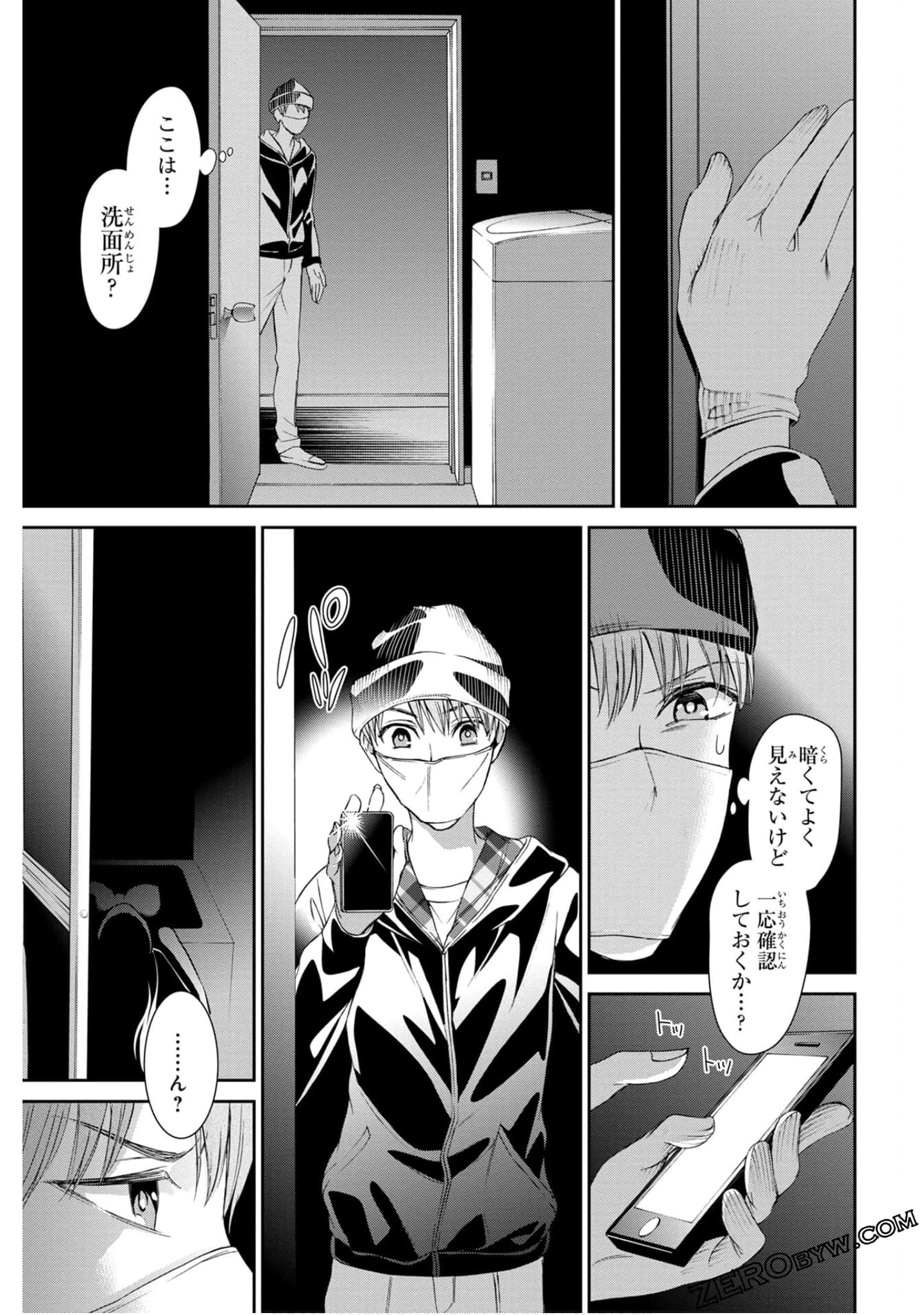 Page 185