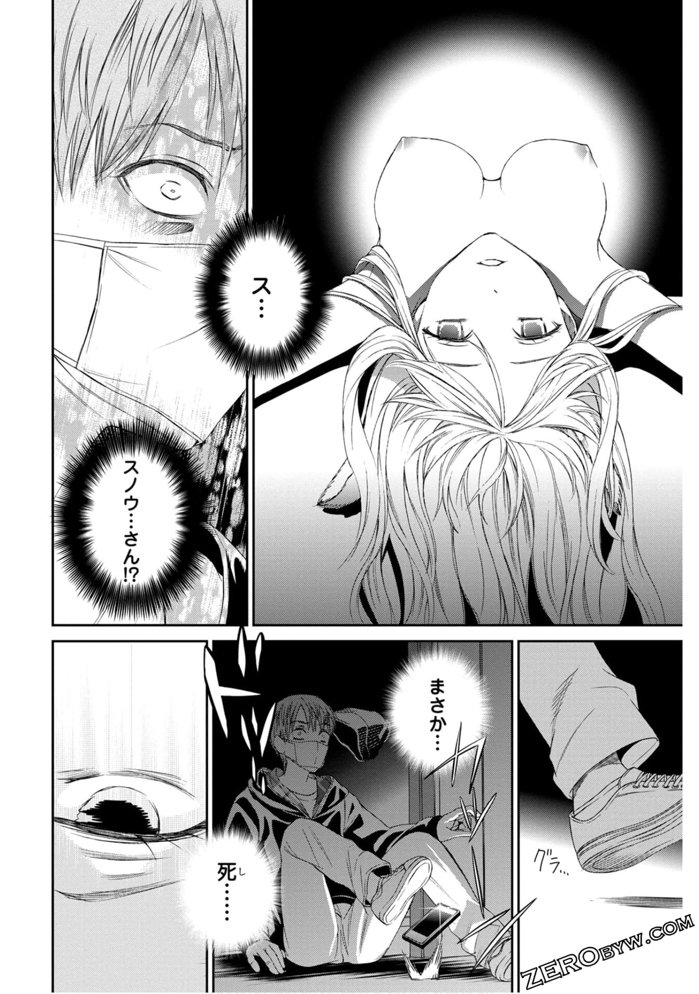Page 186