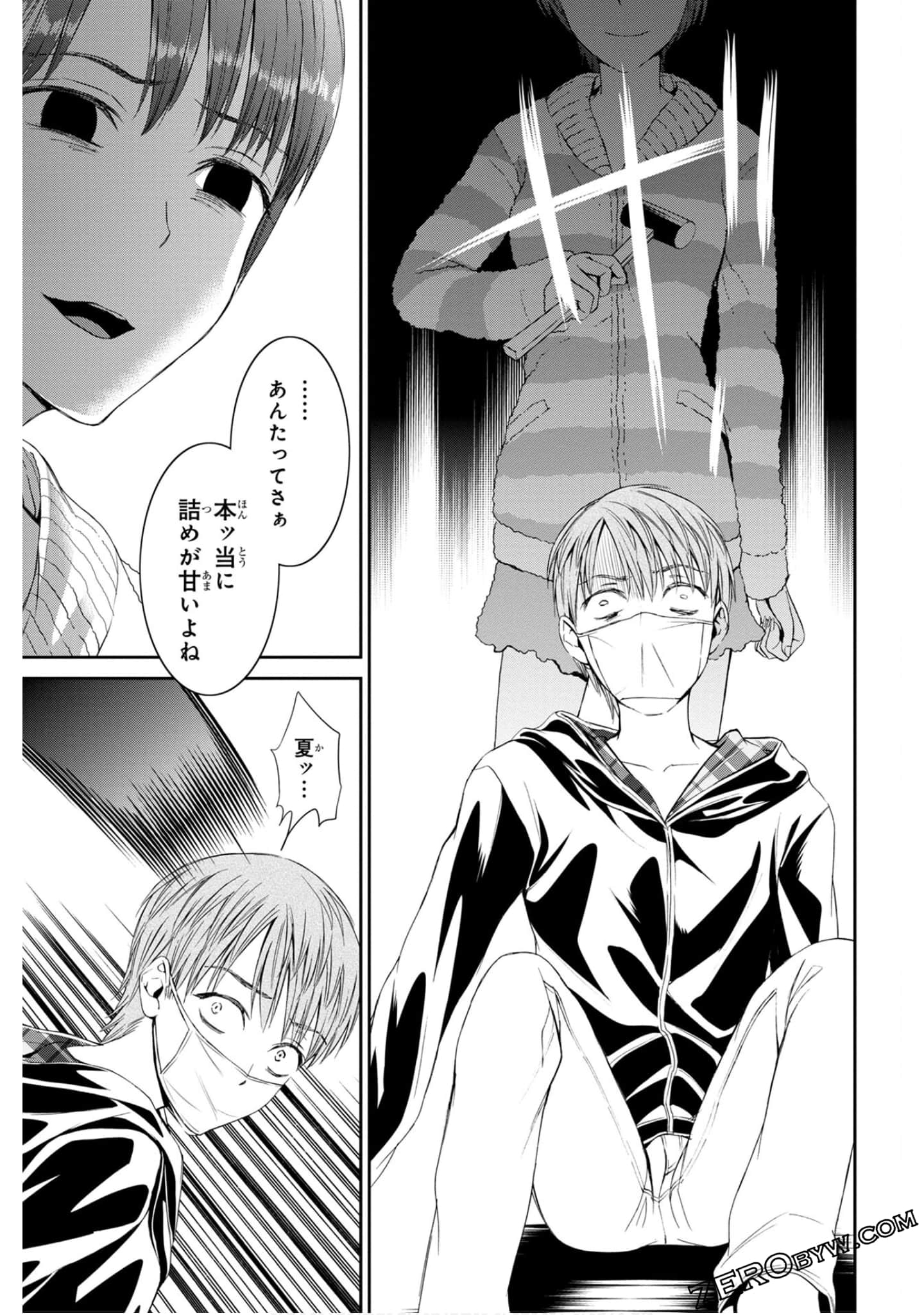 Page 187