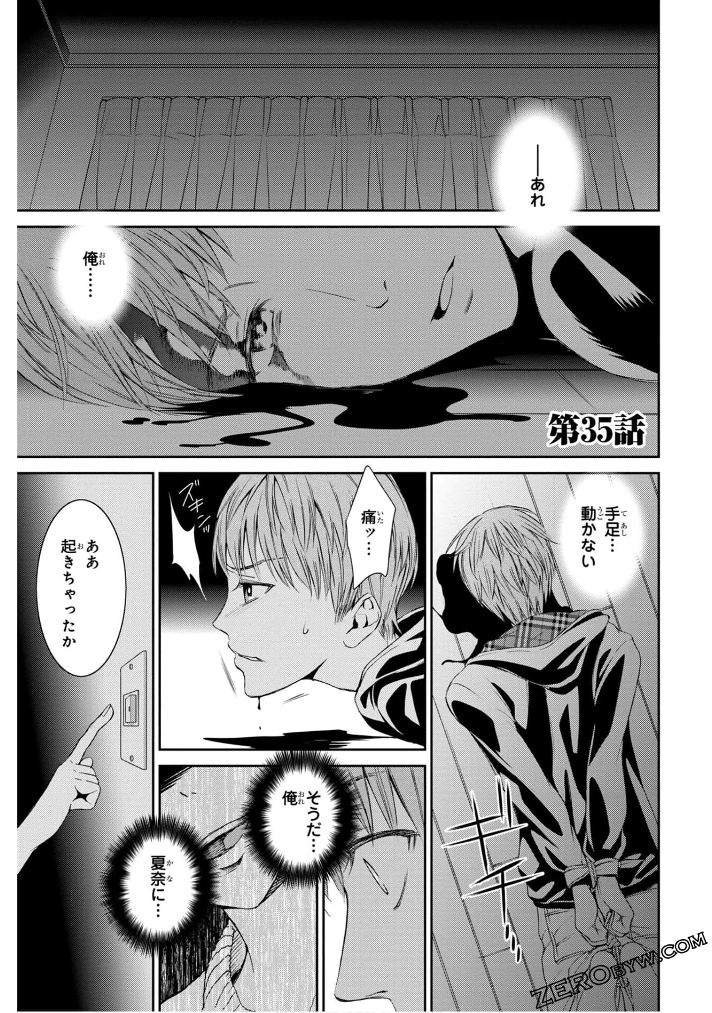 Page 37