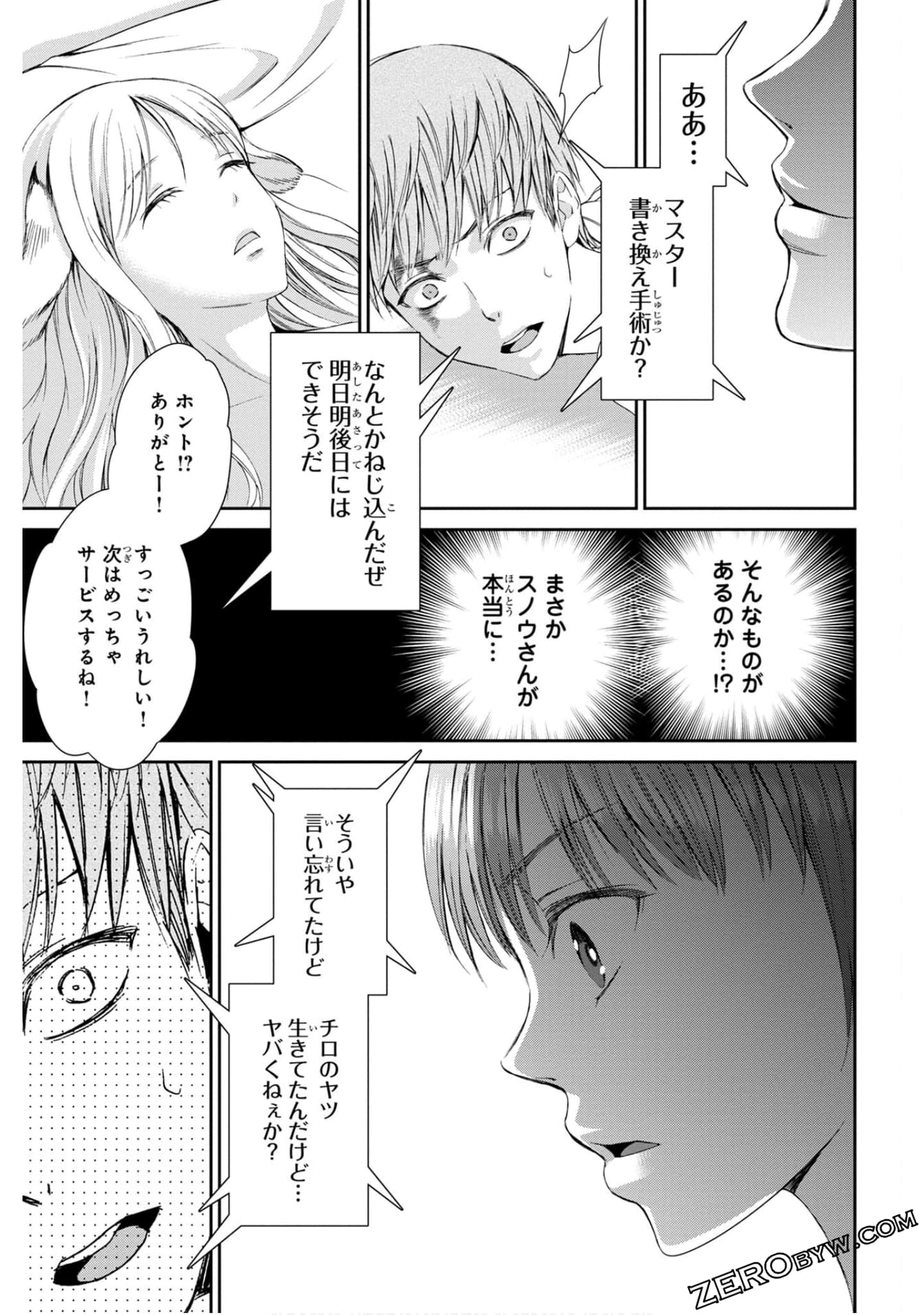 Page 59