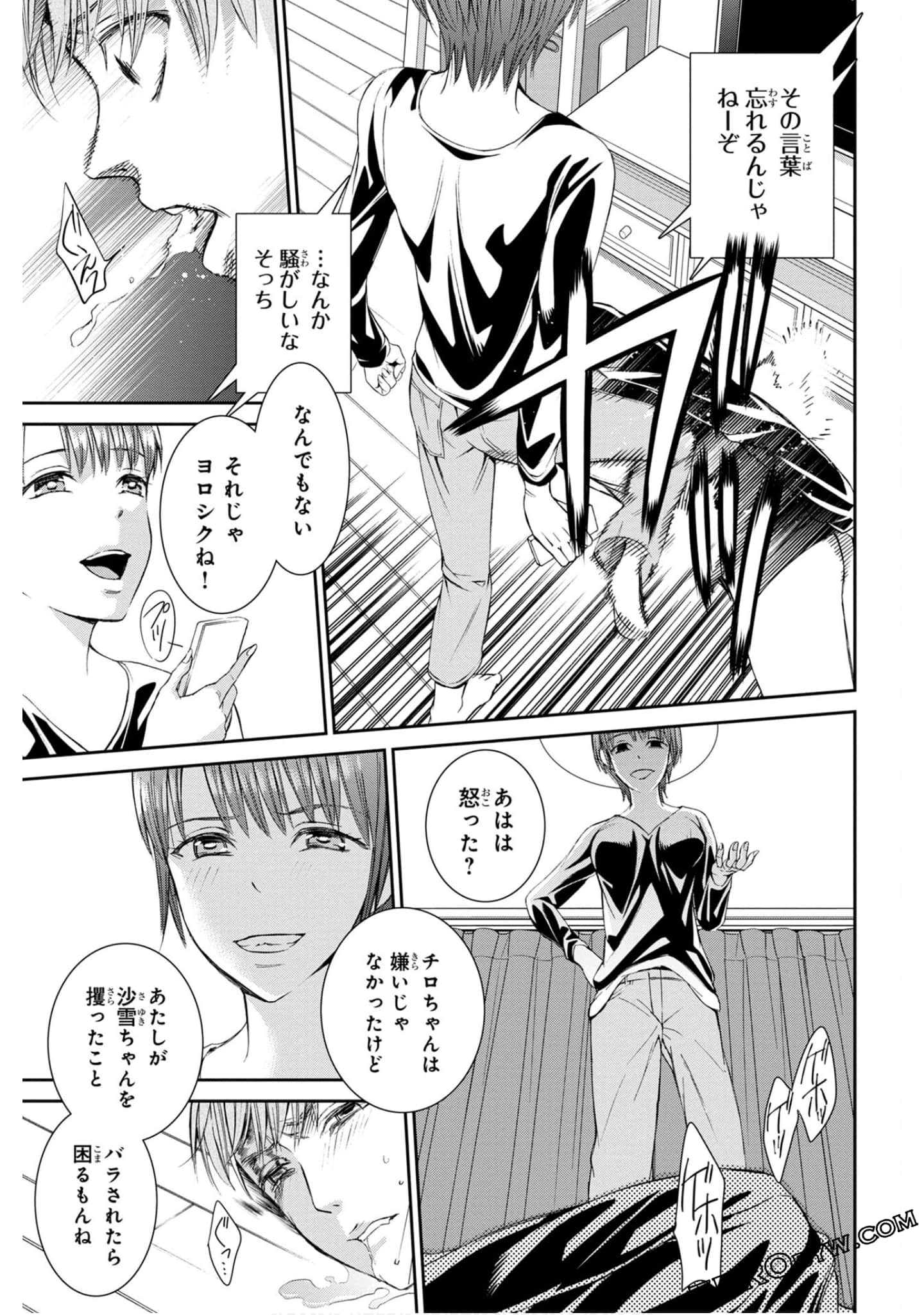 Page 61