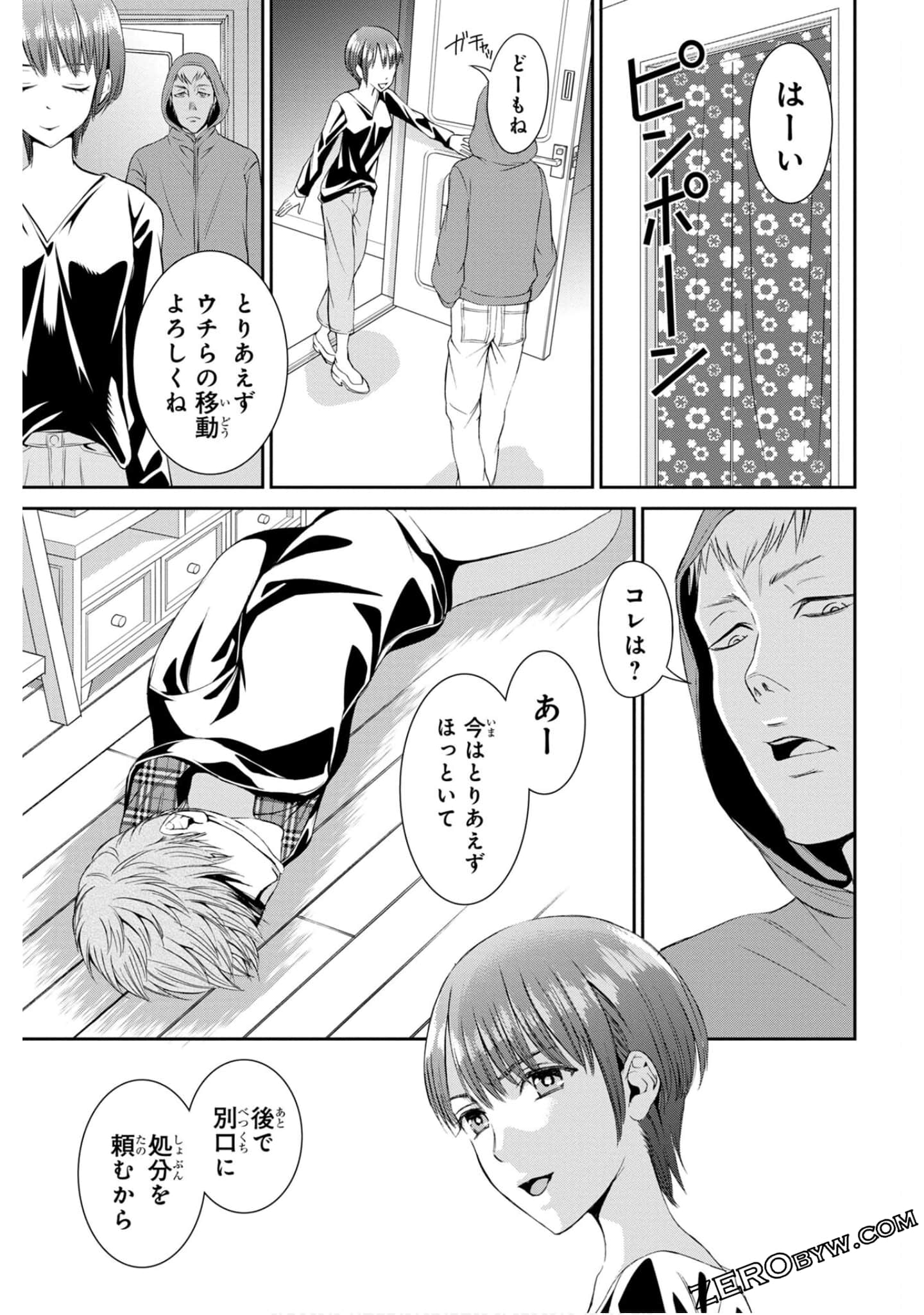Page 65