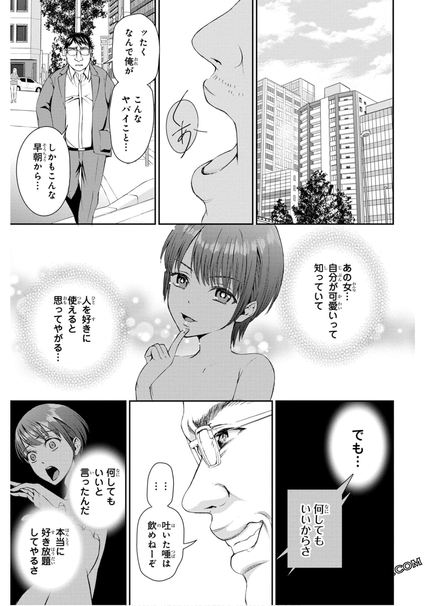 Page 67