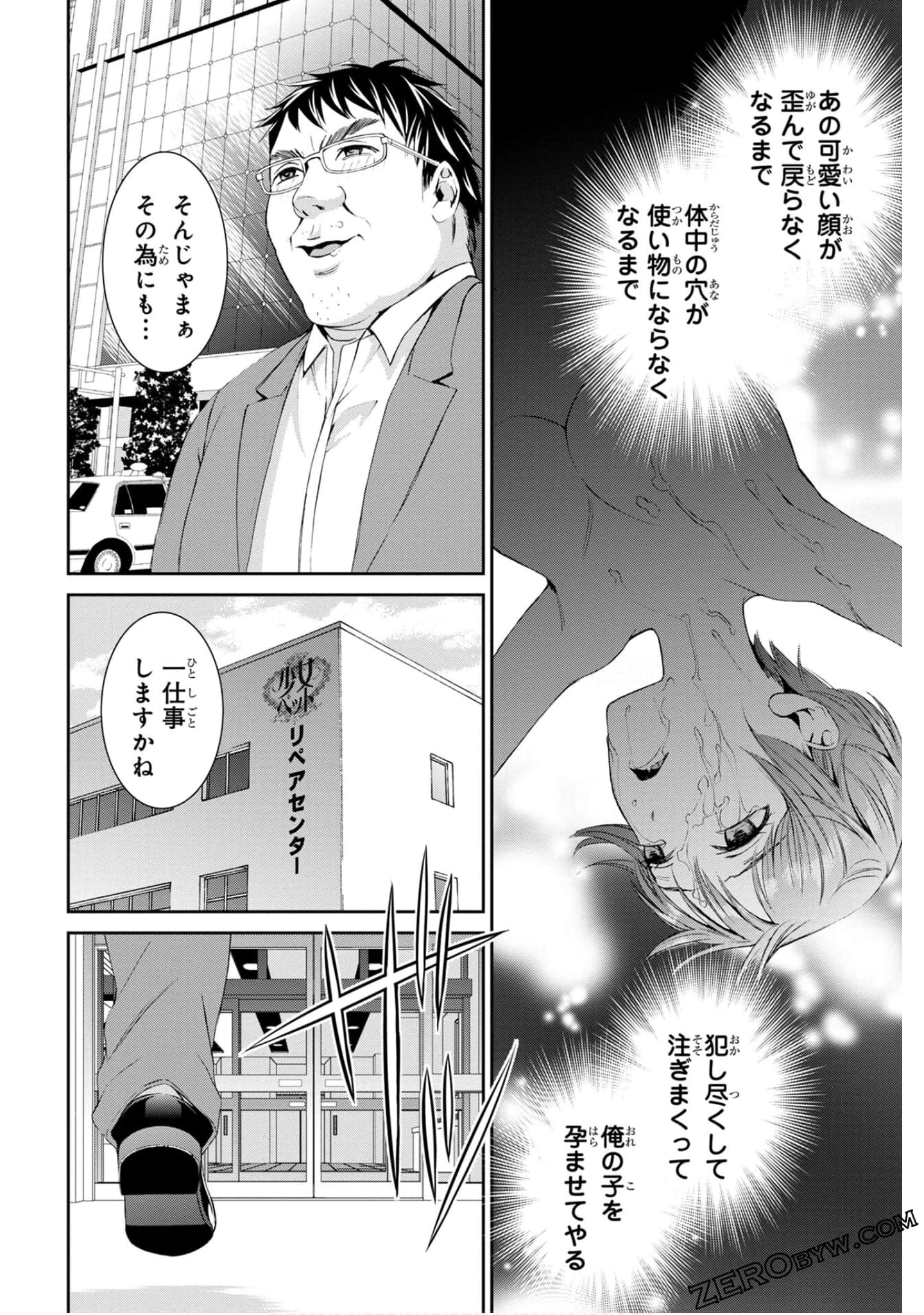 Page 68
