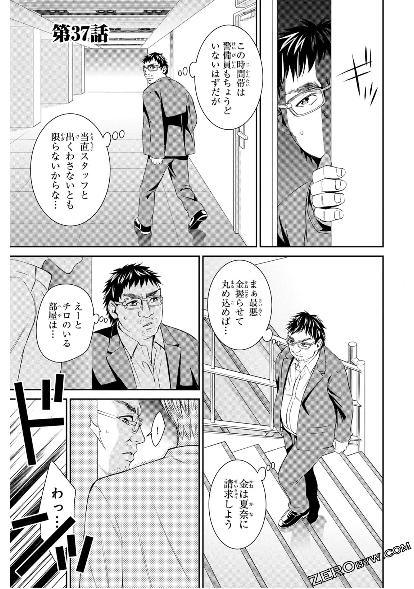 Page 69