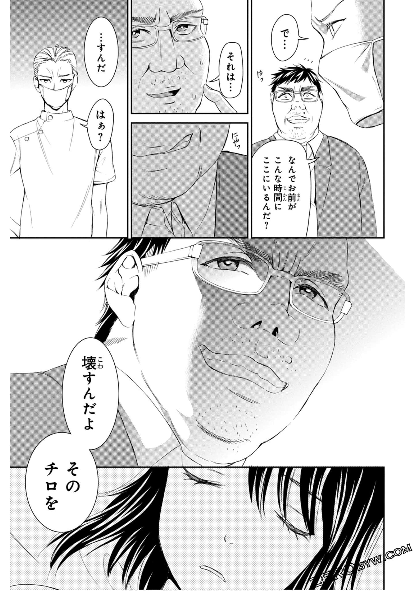 Page 71