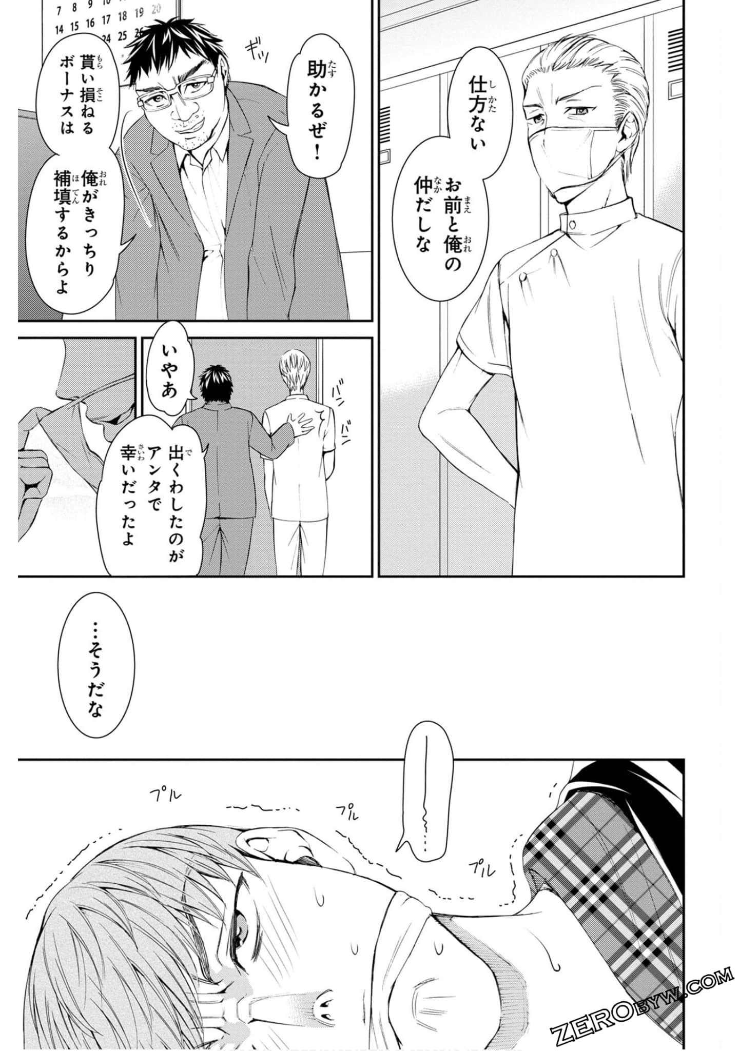 Page 73