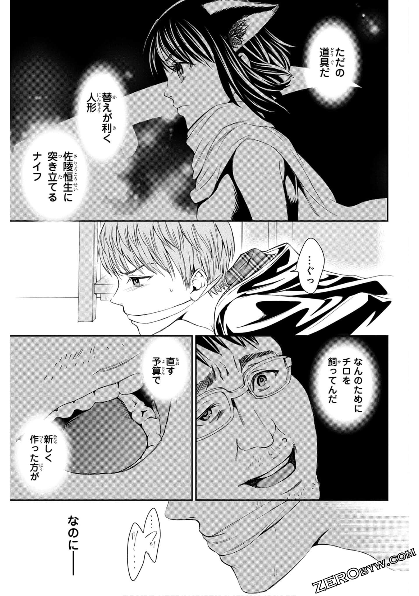 Page 75