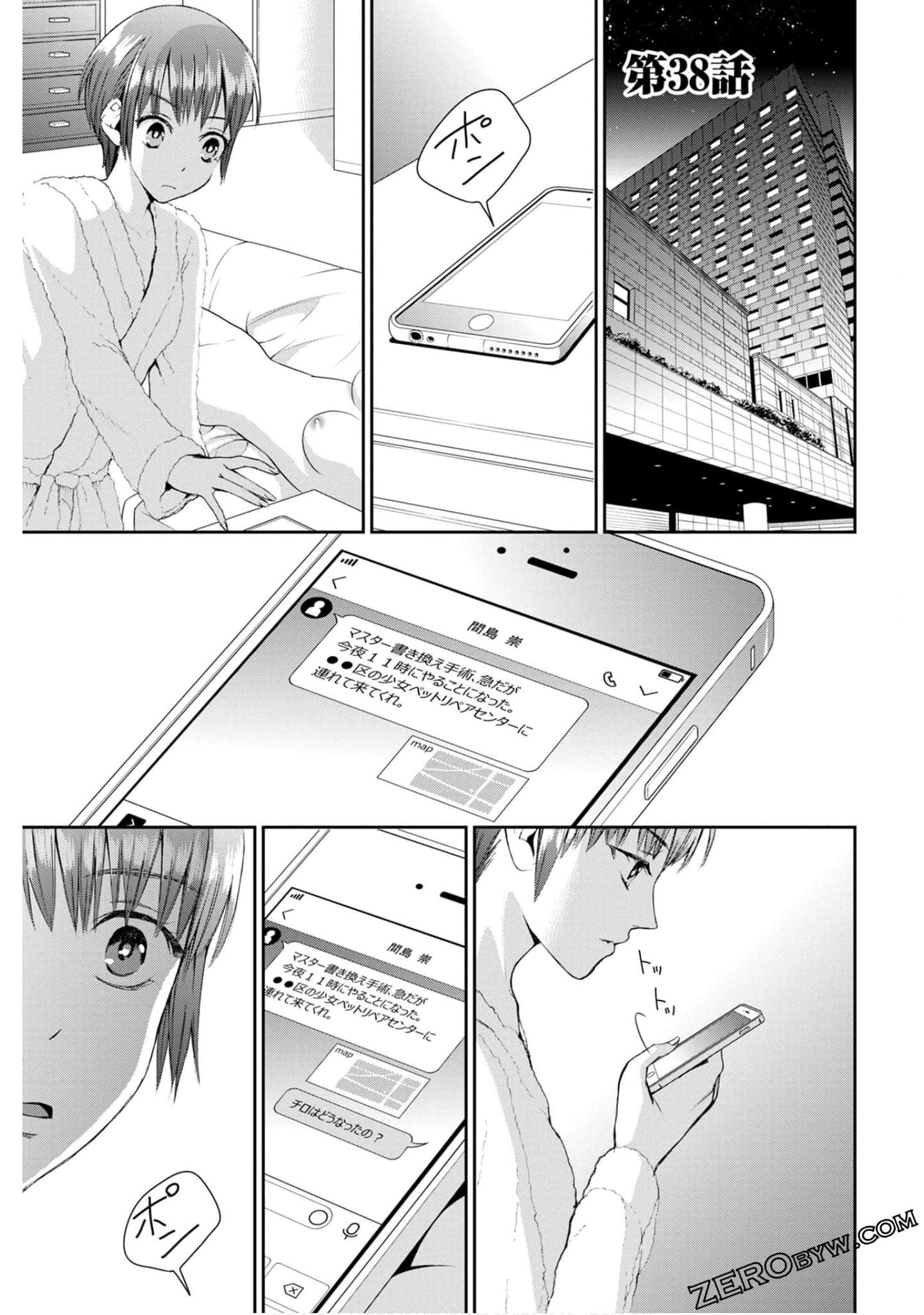 Page 85