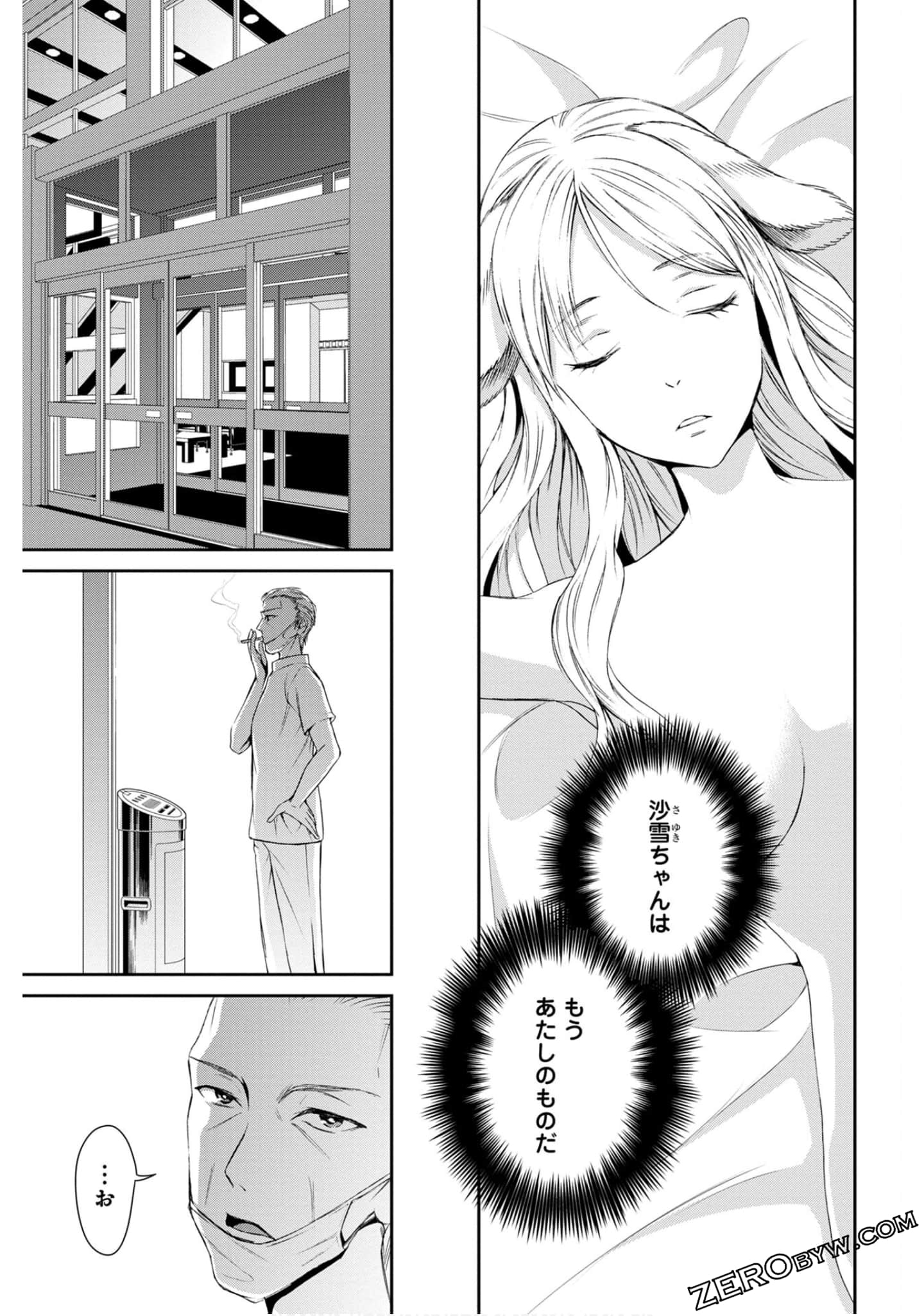 Page 87