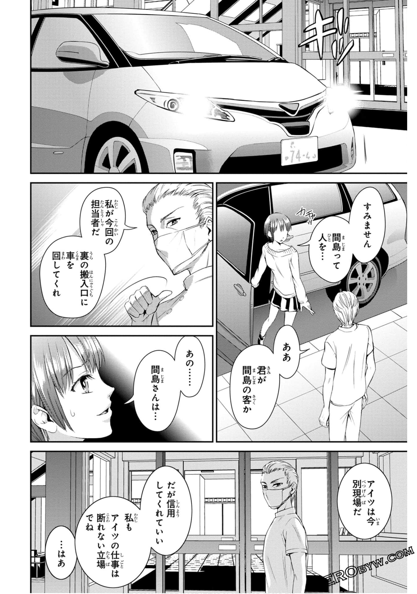 Page 88