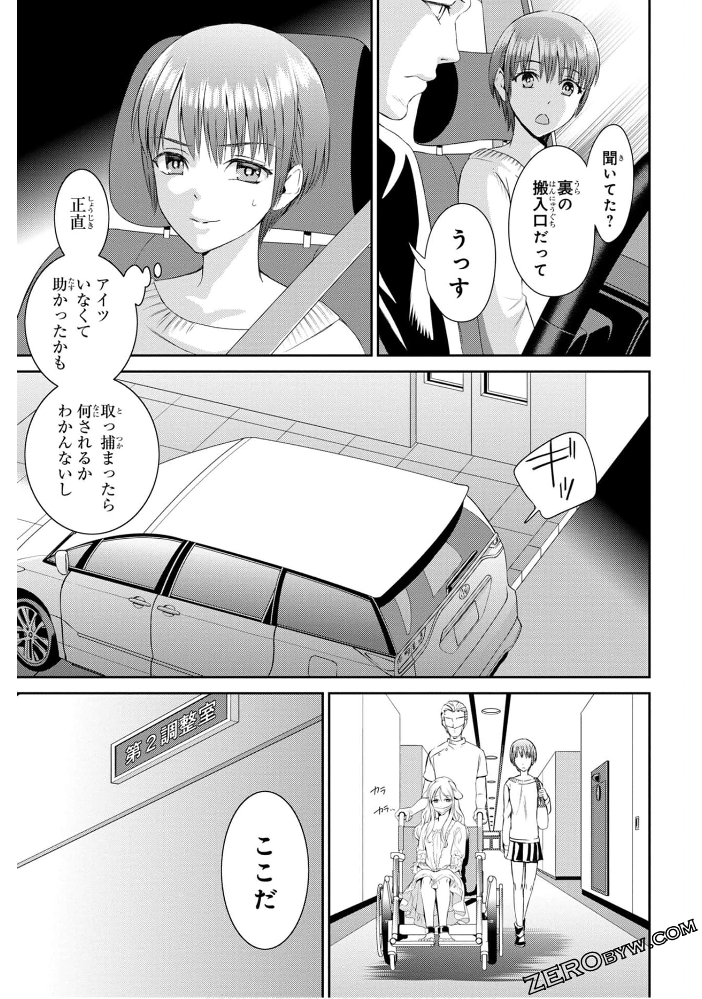 Page 89