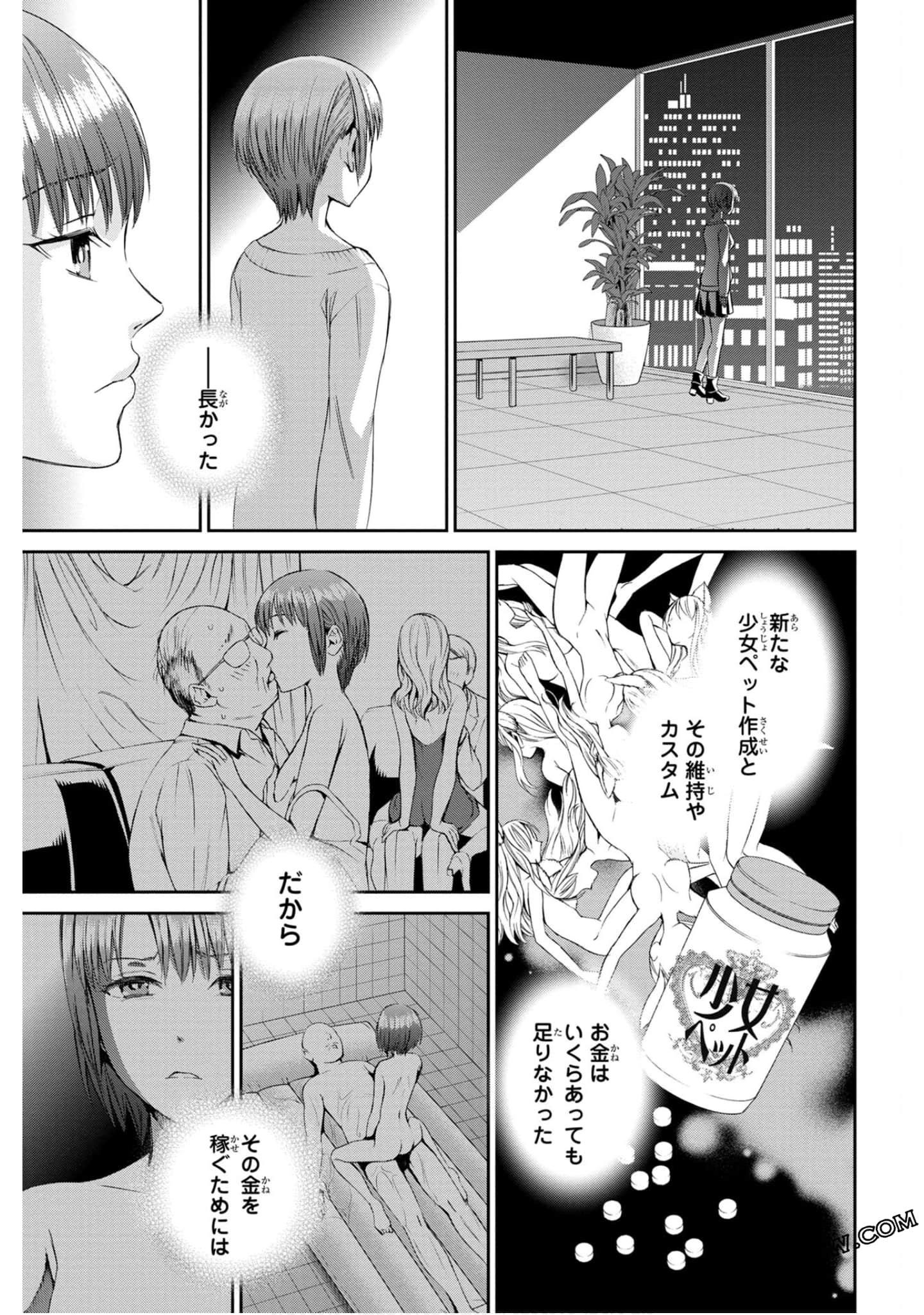 Page 91