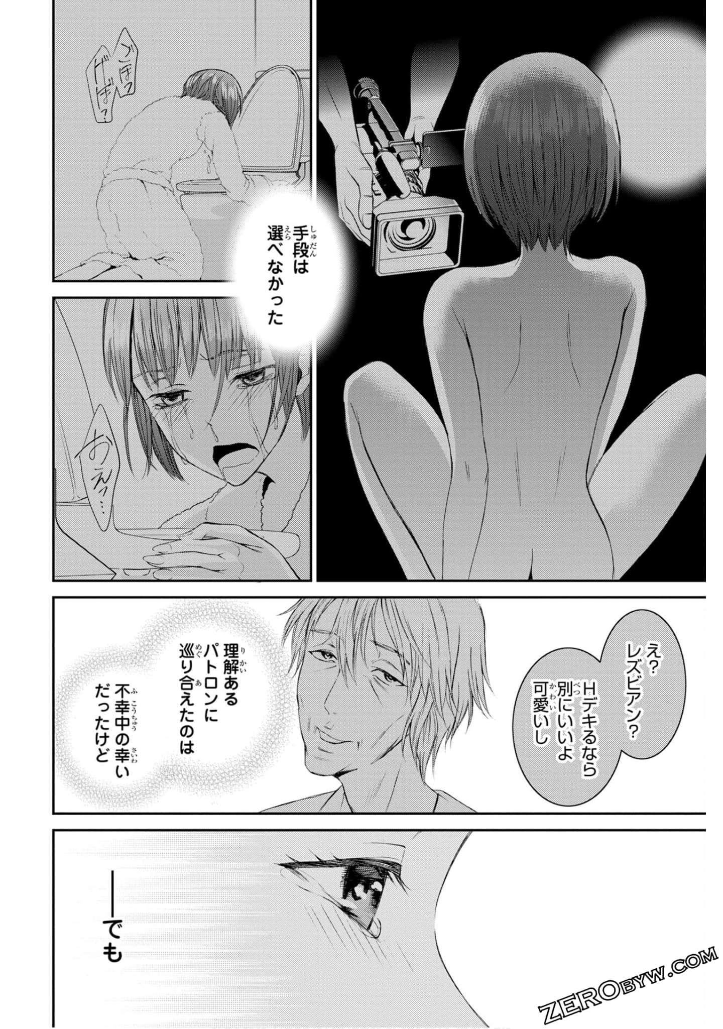 Page 92
