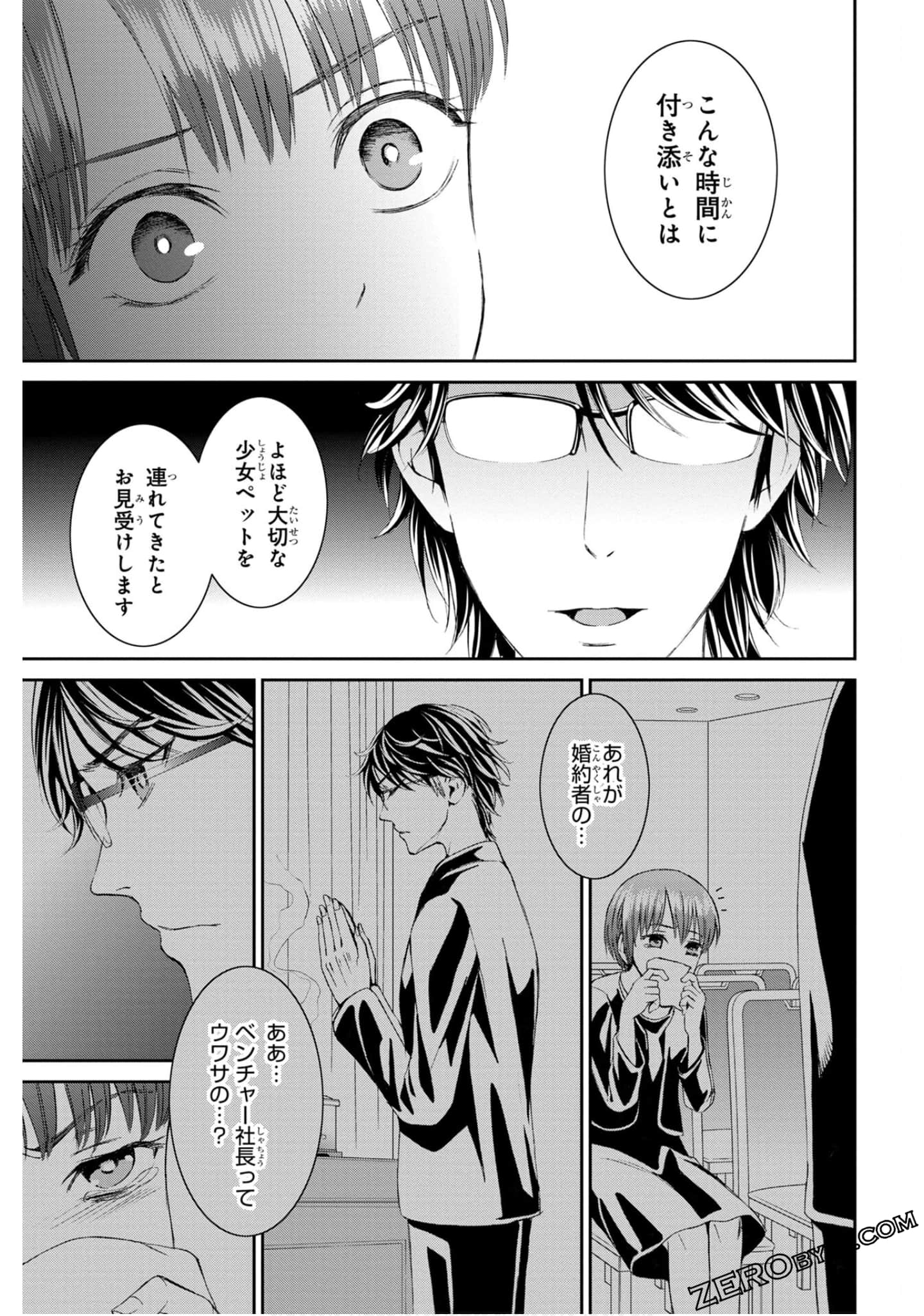 Page 95