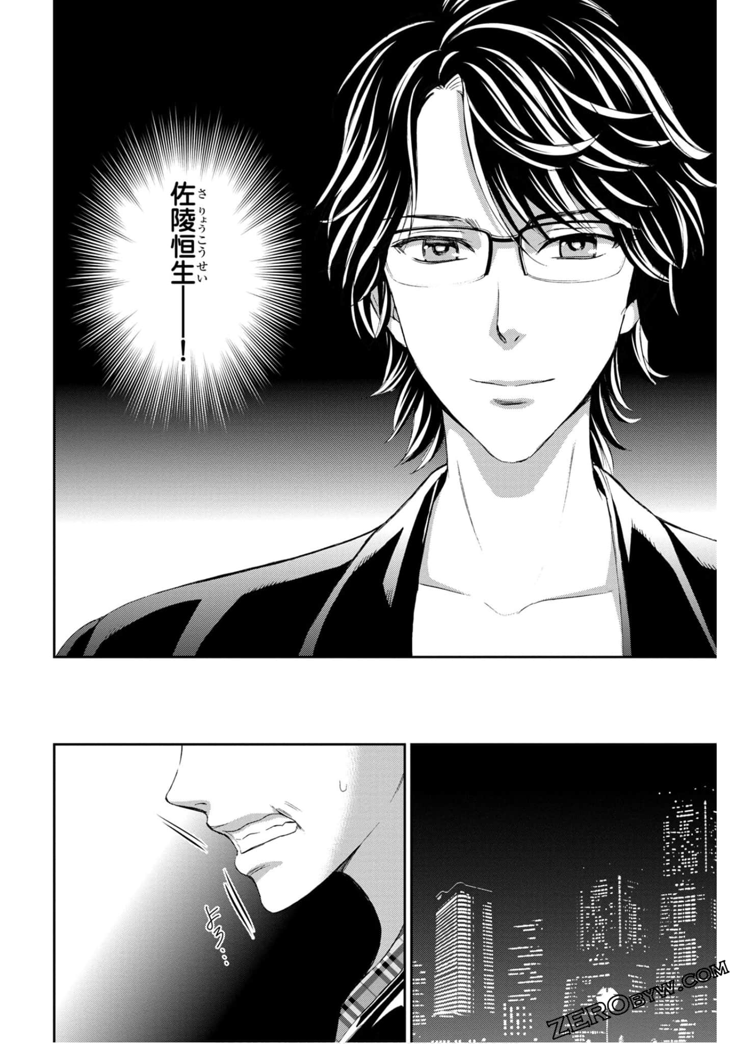 Page 96