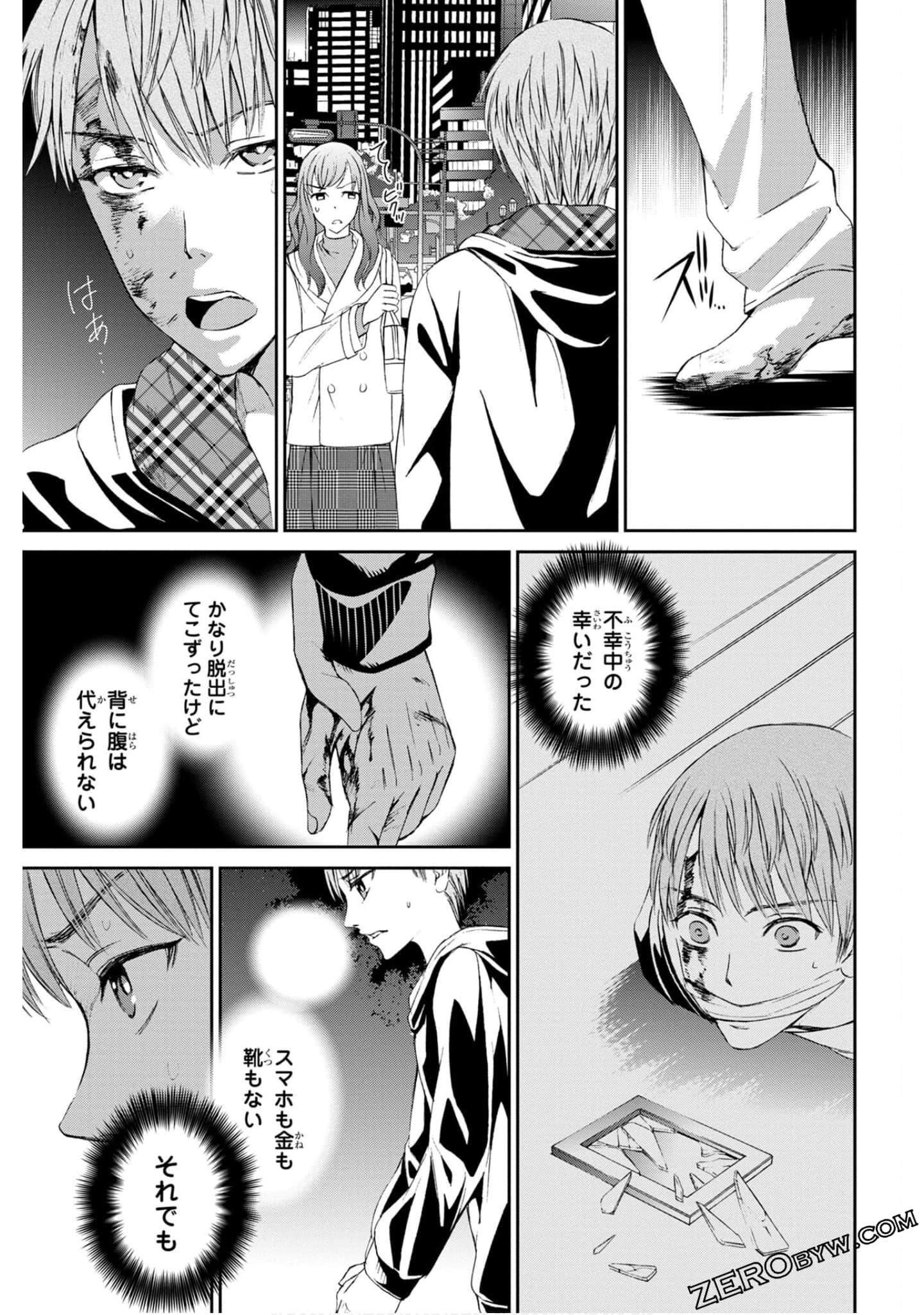 Page 97