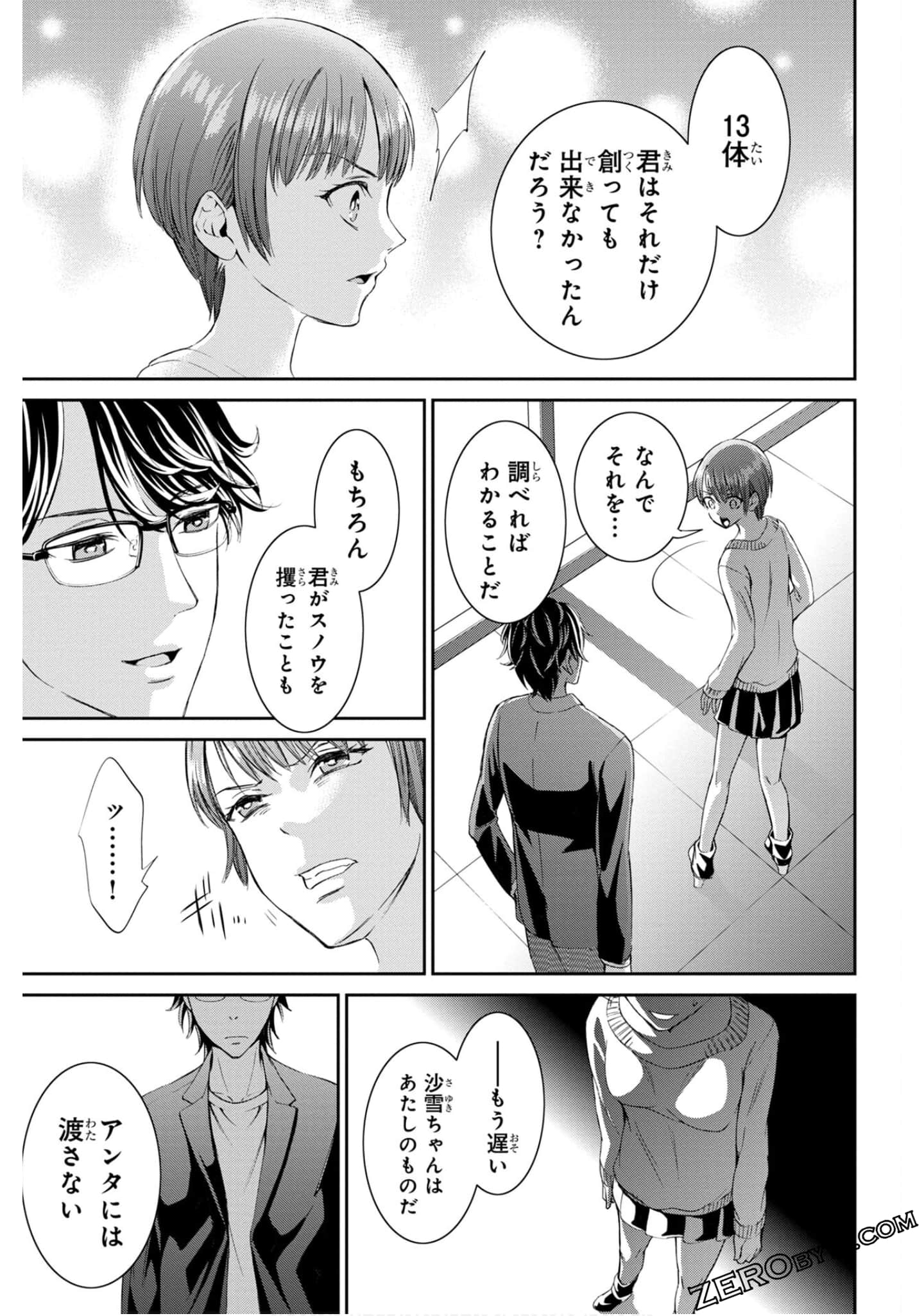 Page 101