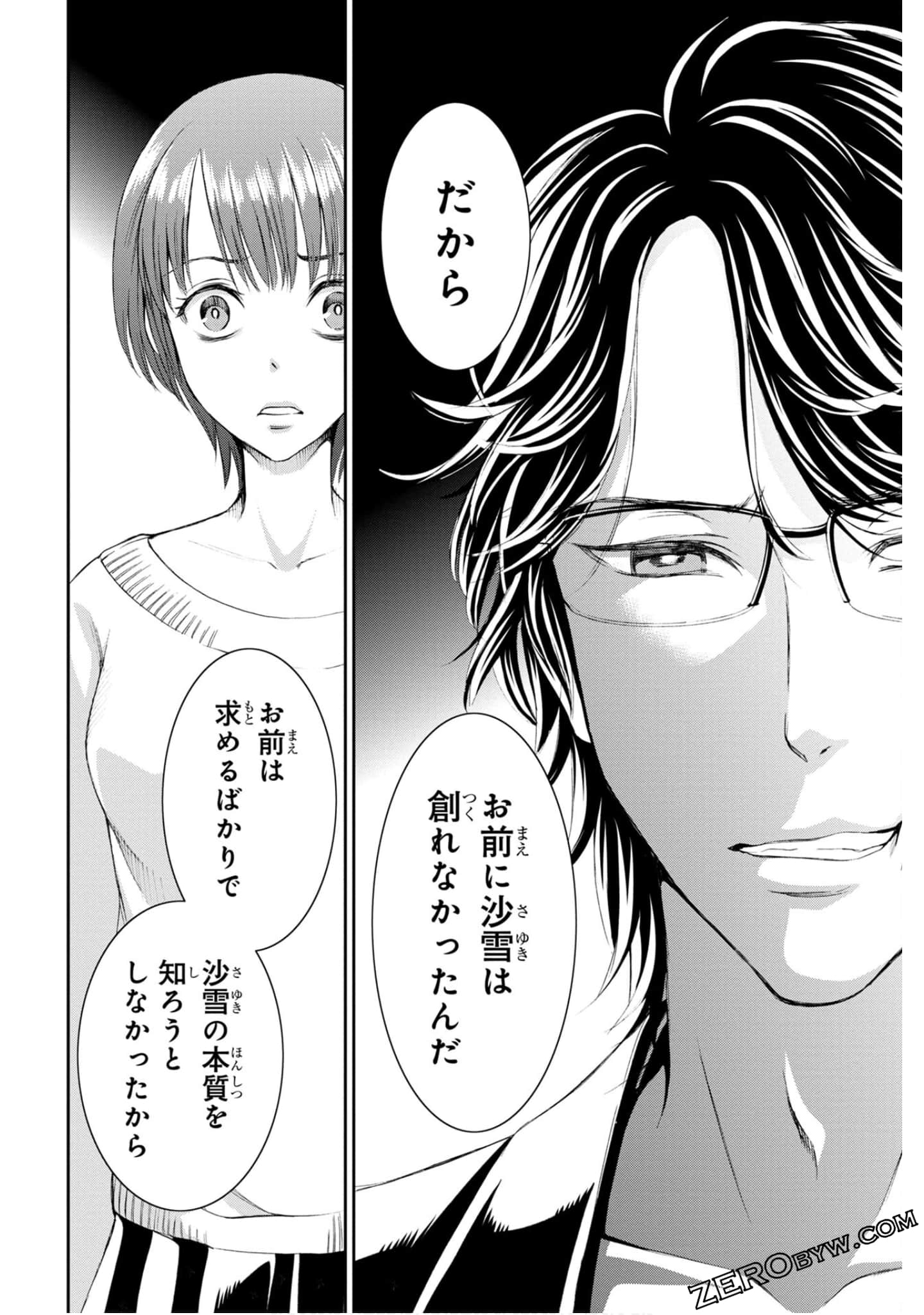 Page 106