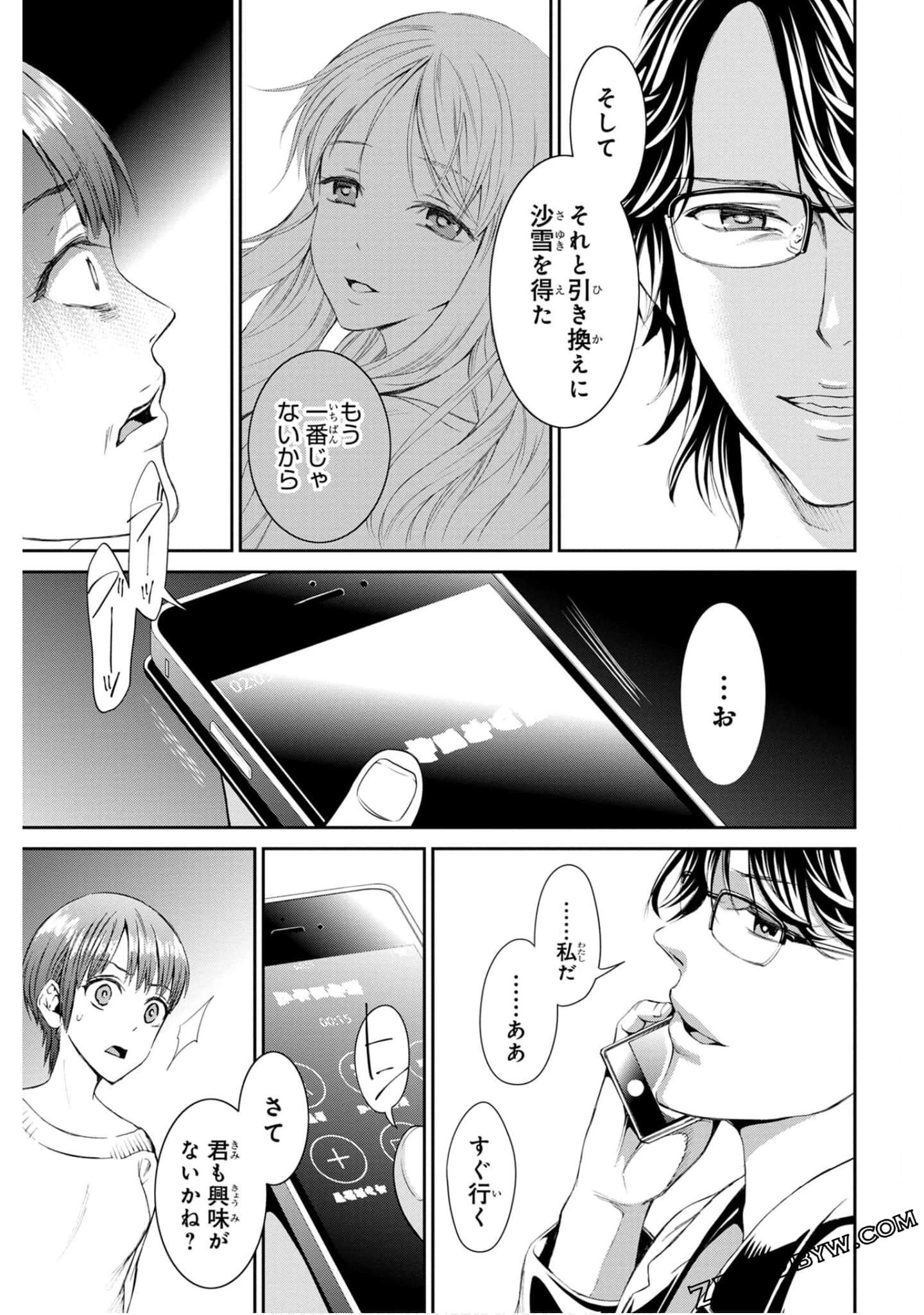 Page 109