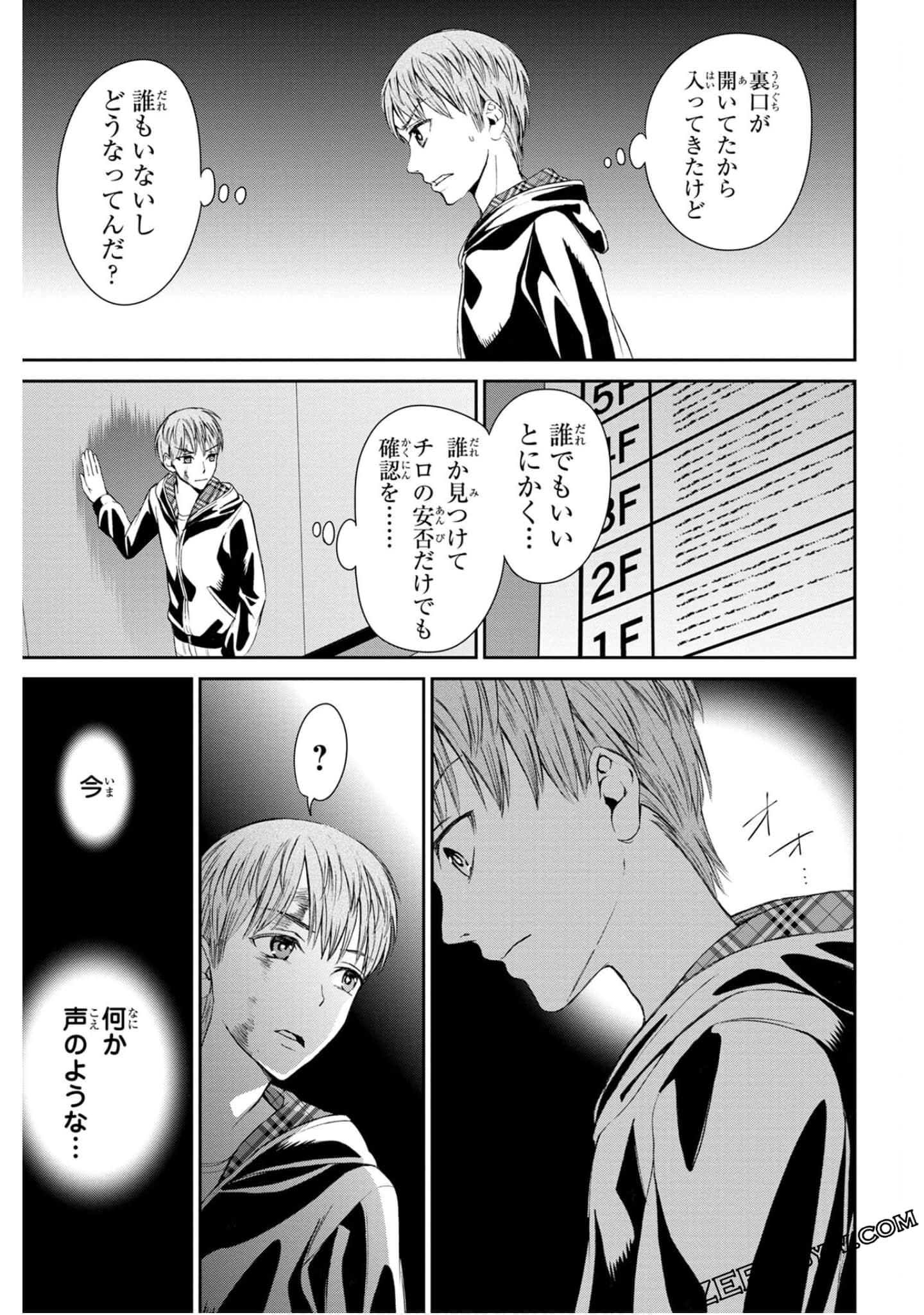 Page 111