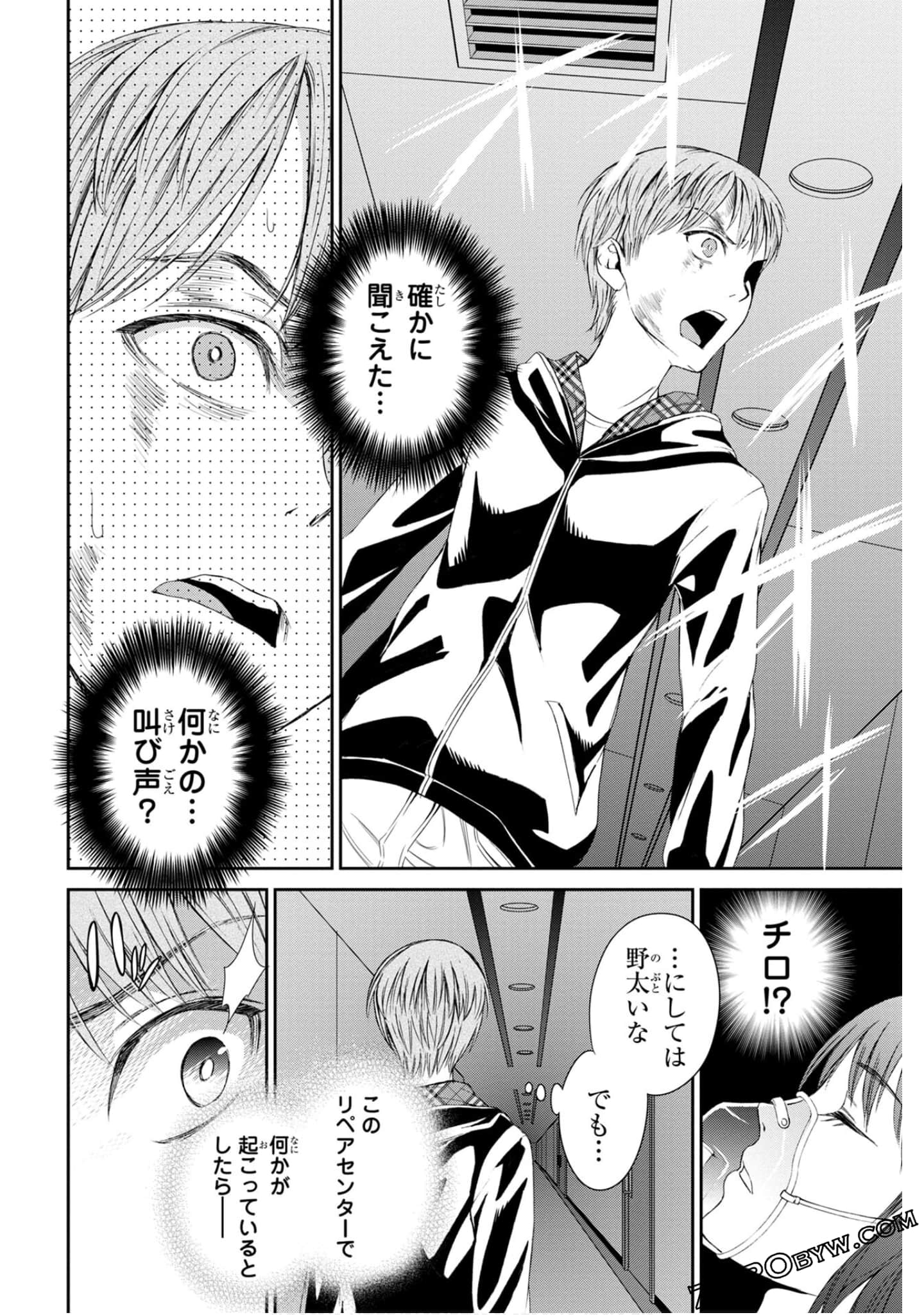 Page 112