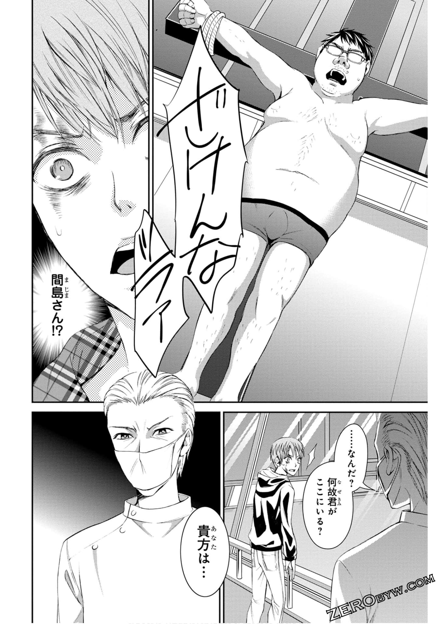 Page 116
