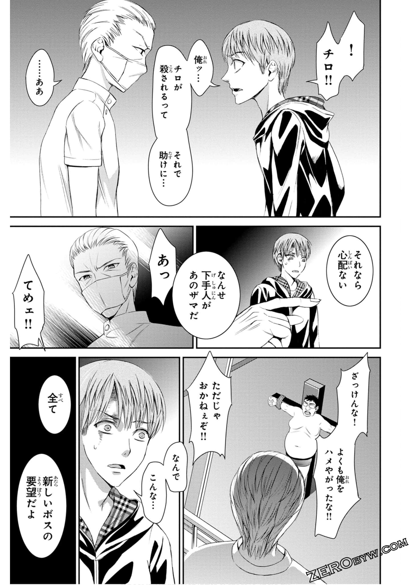 Page 117