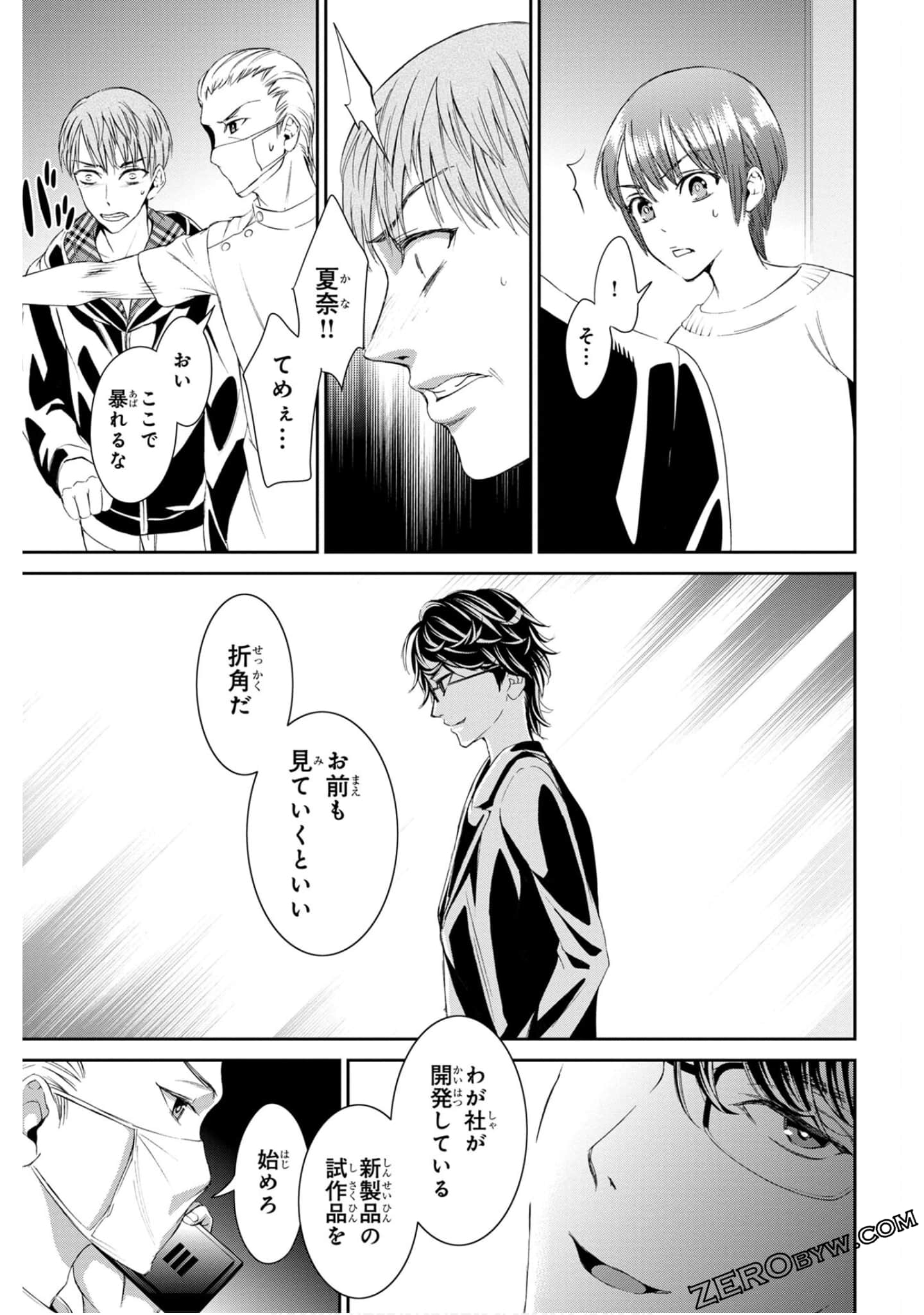 Page 119