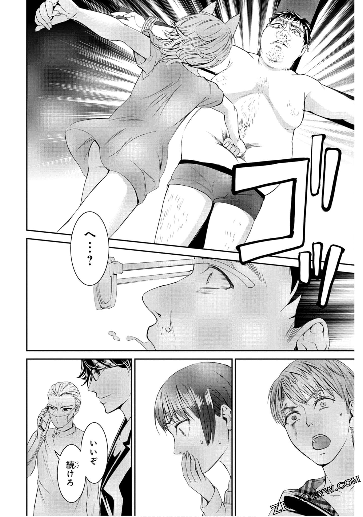 Page 122