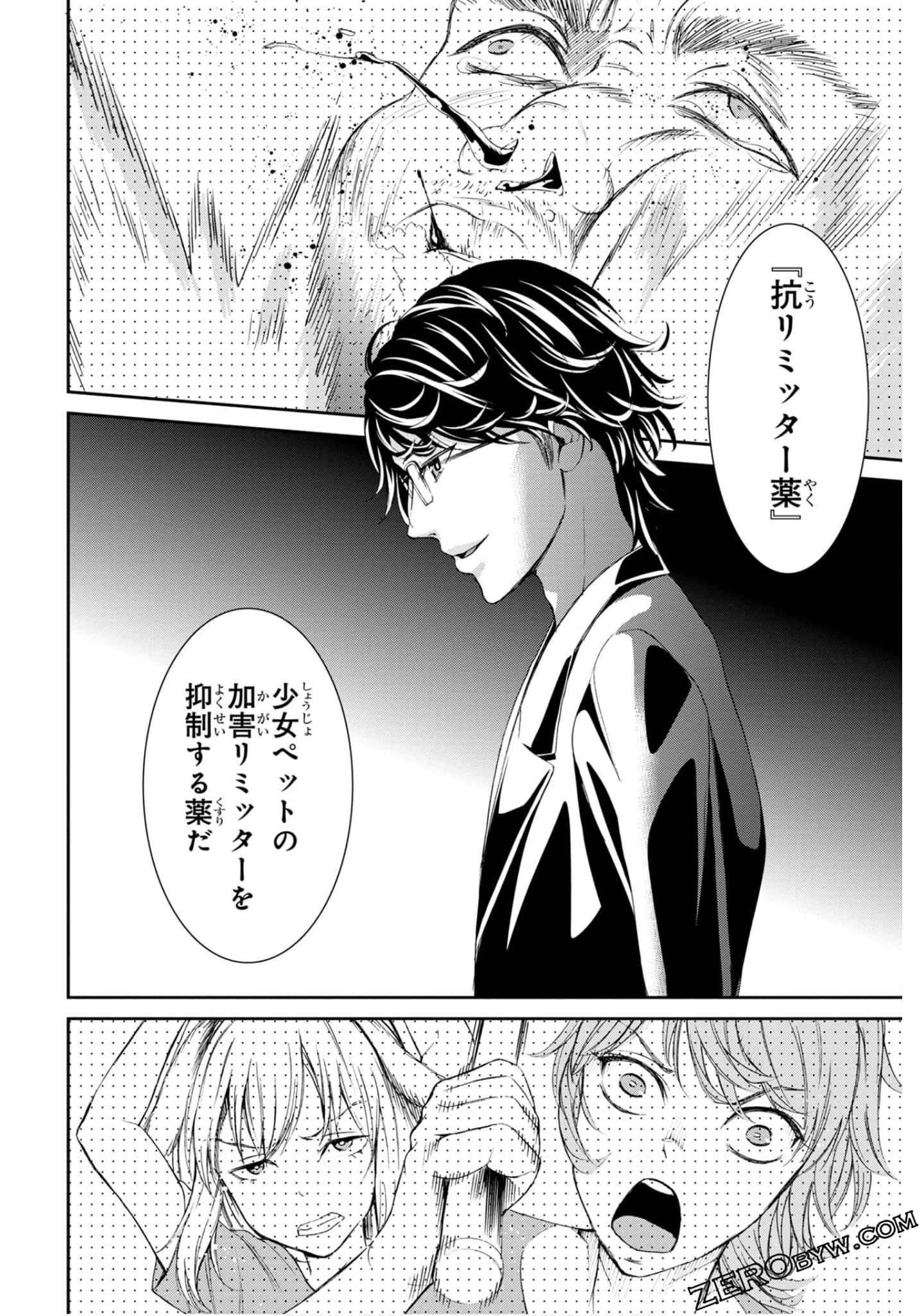 Page 124