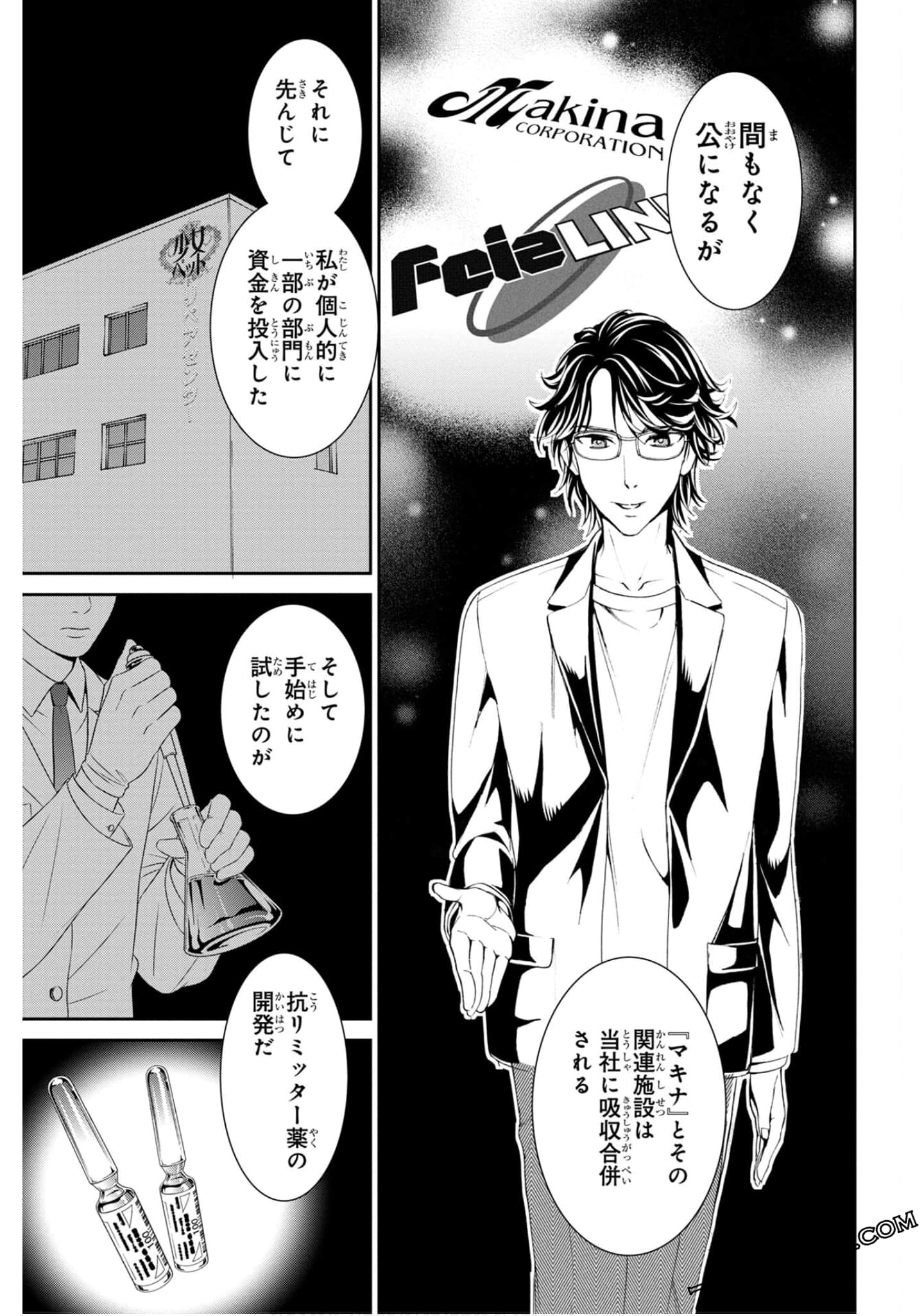 Page 125