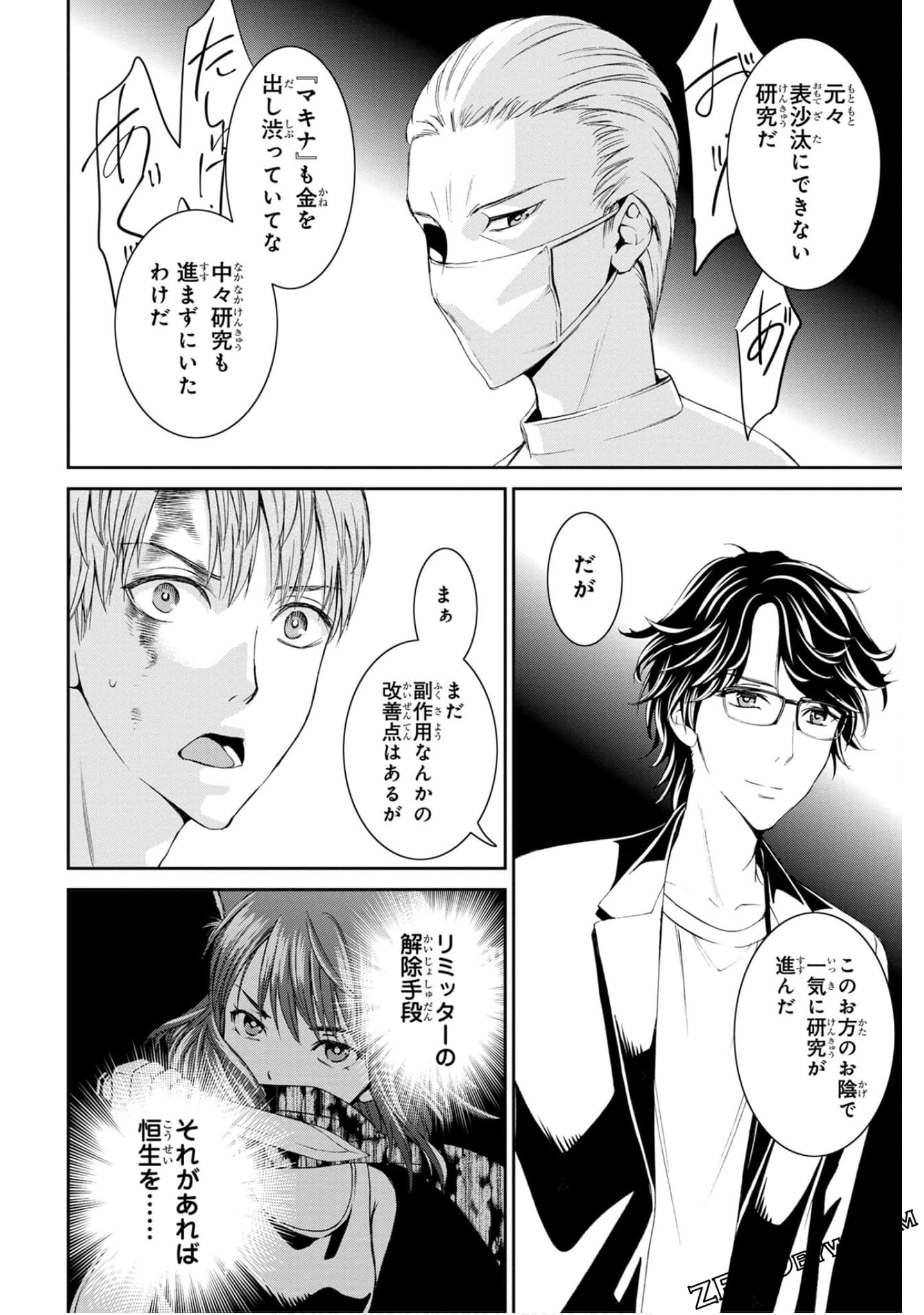 Page 126