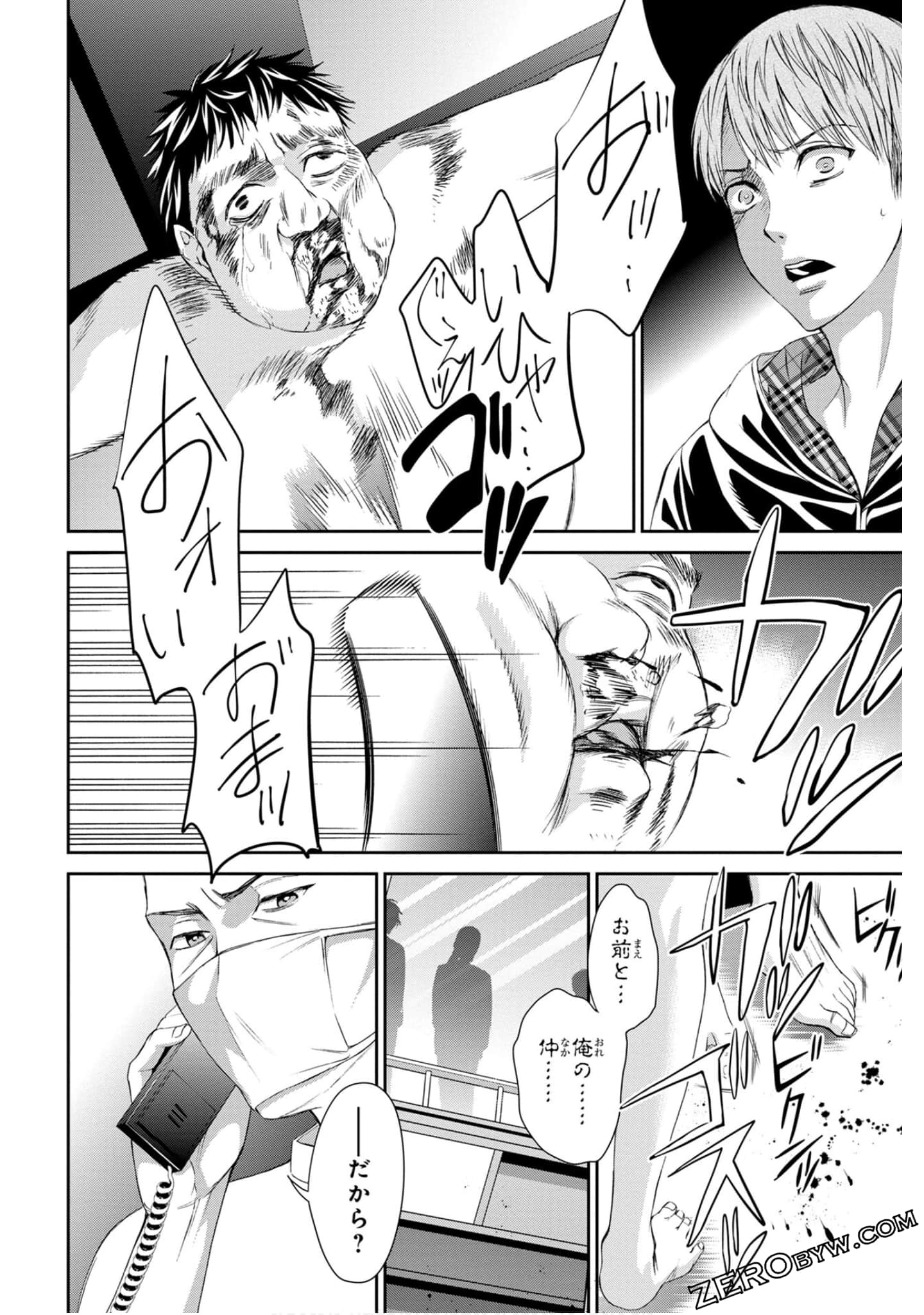 Page 128