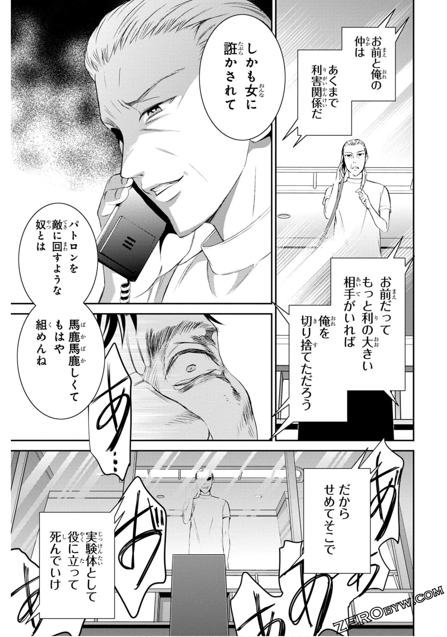 Page 129