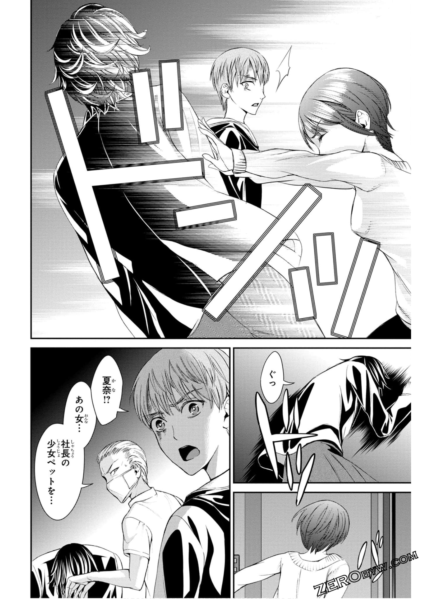 Page 130