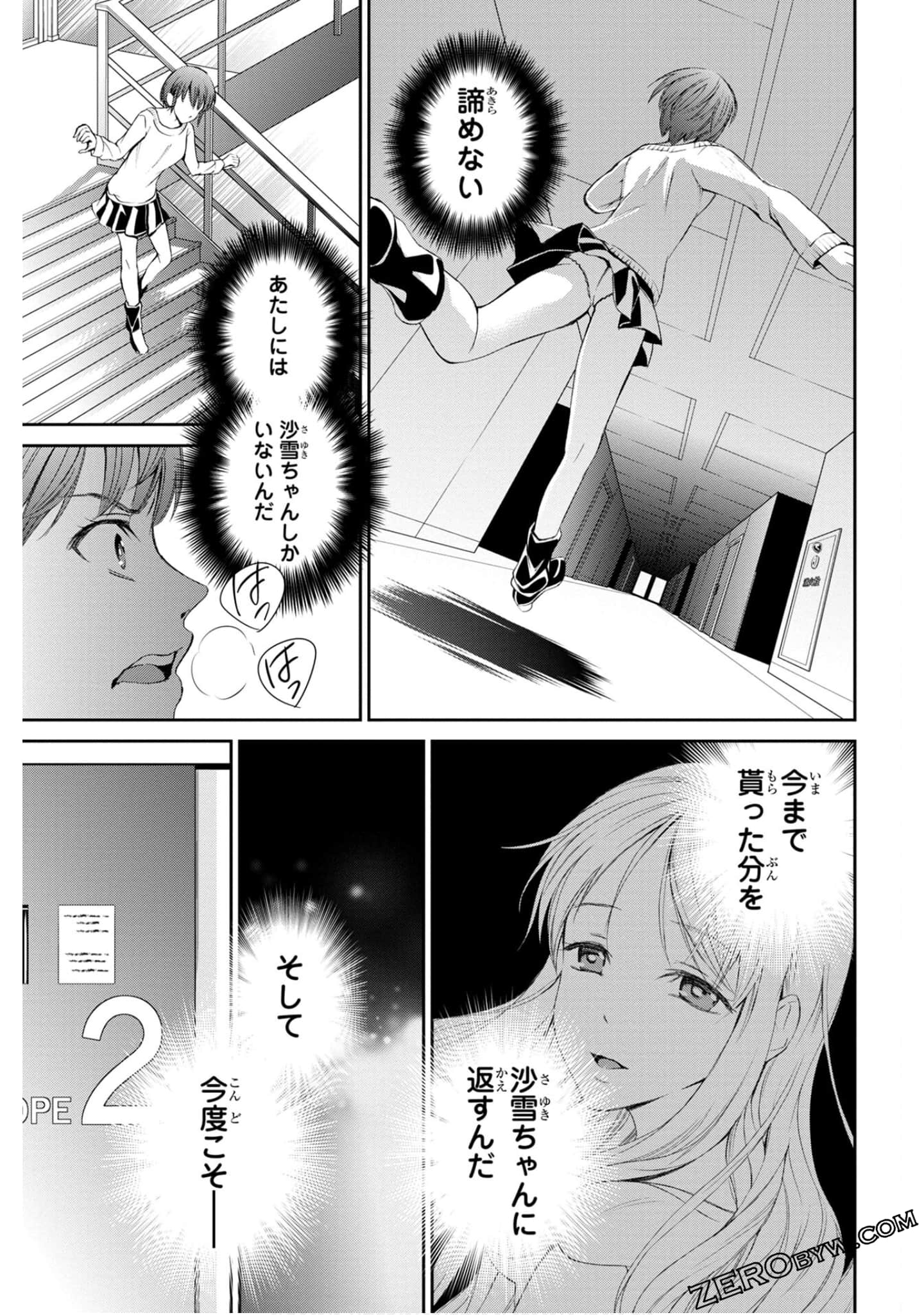 Page 131