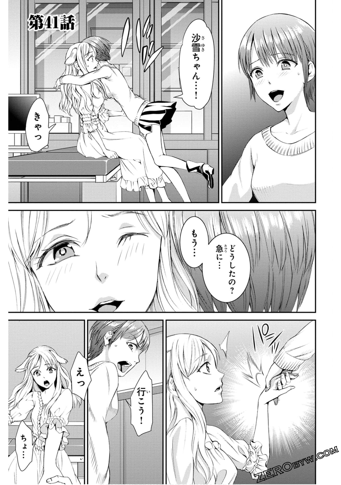 Page 133