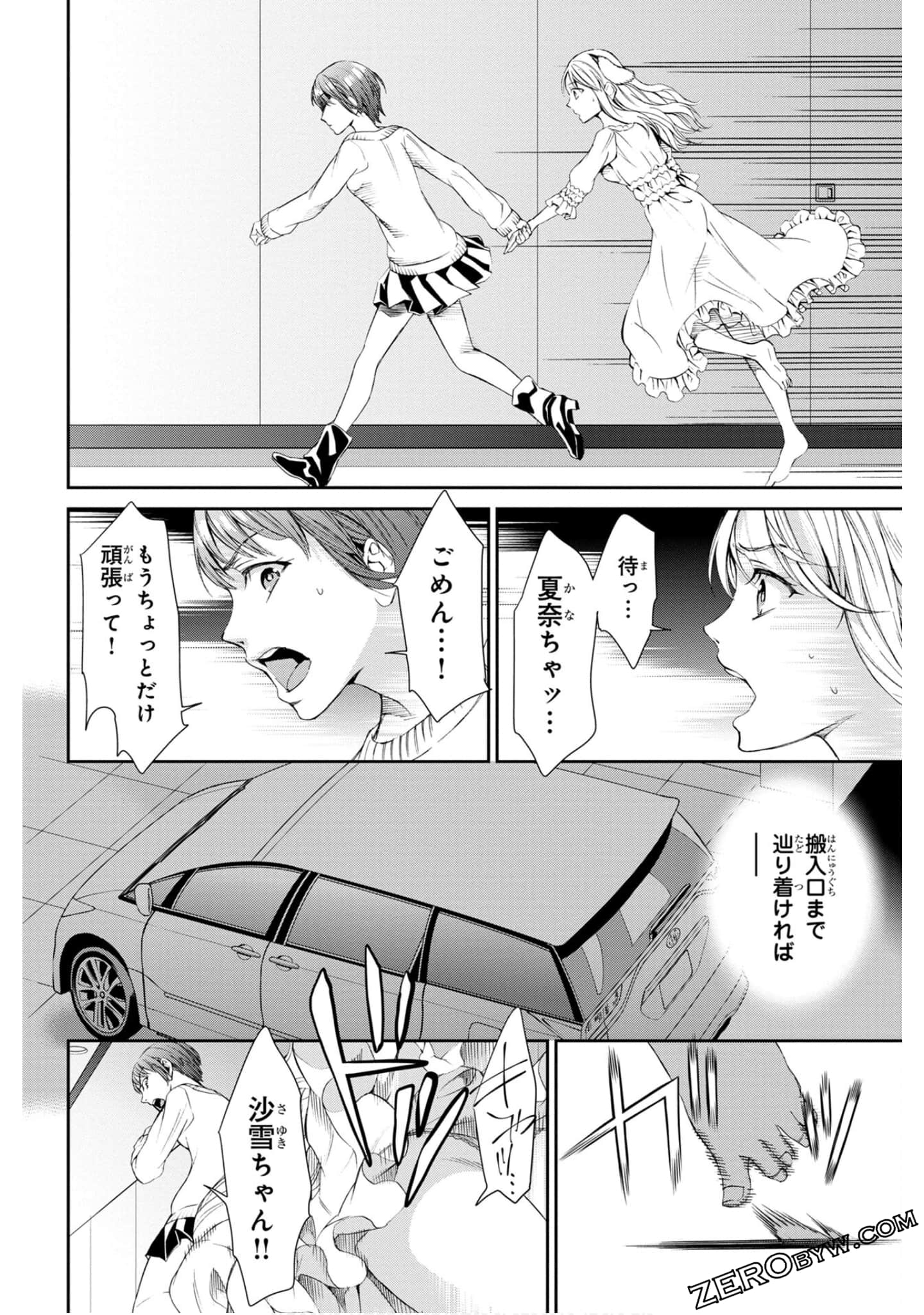 Page 134