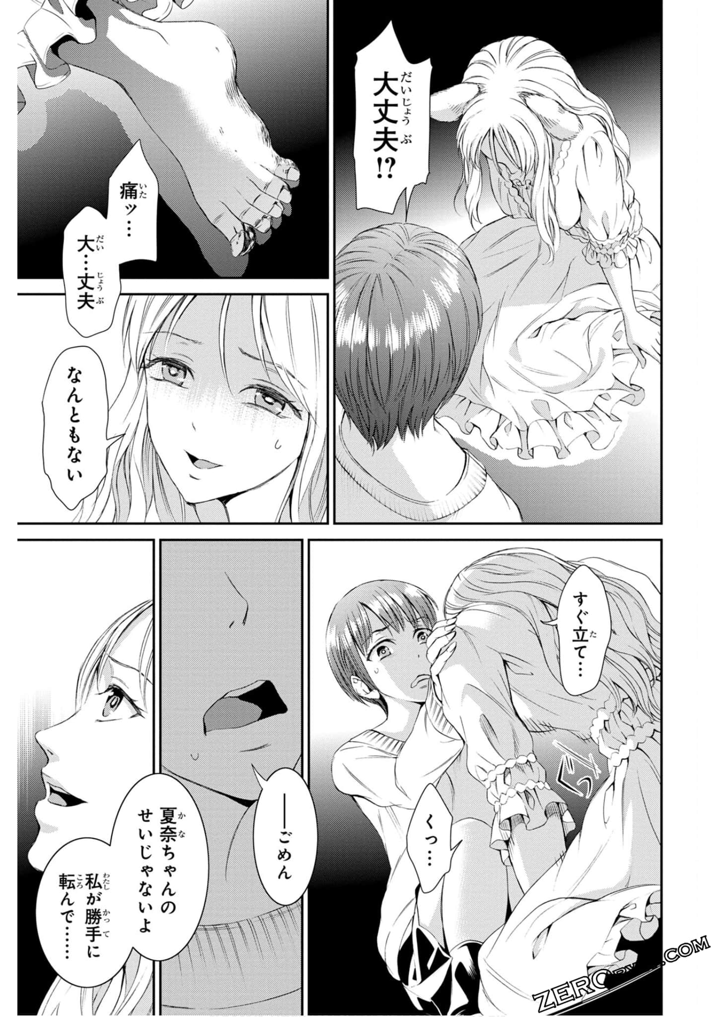 Page 135